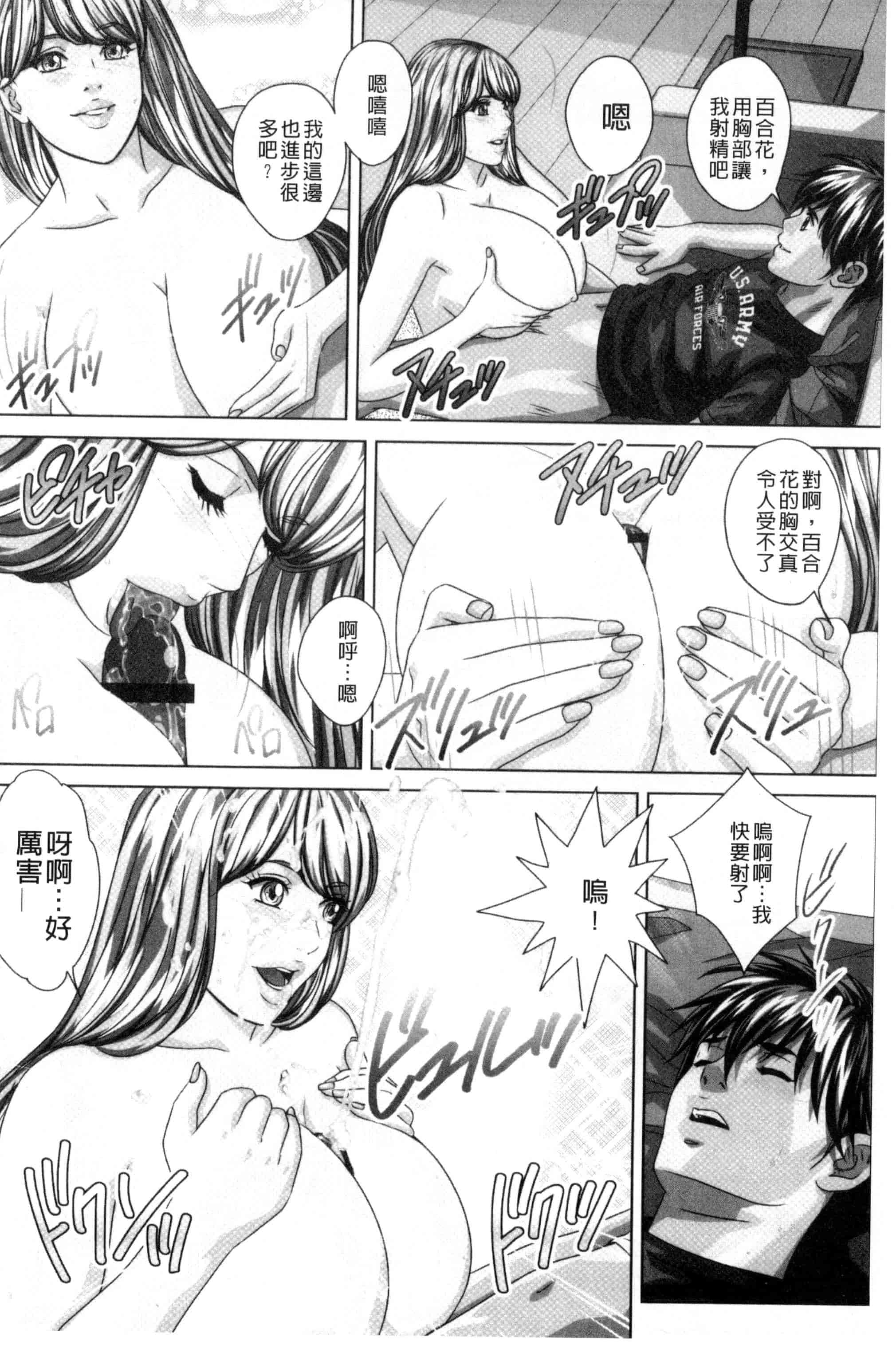 汉化版-[にしまきとおる] TEEN XXX_第1集
