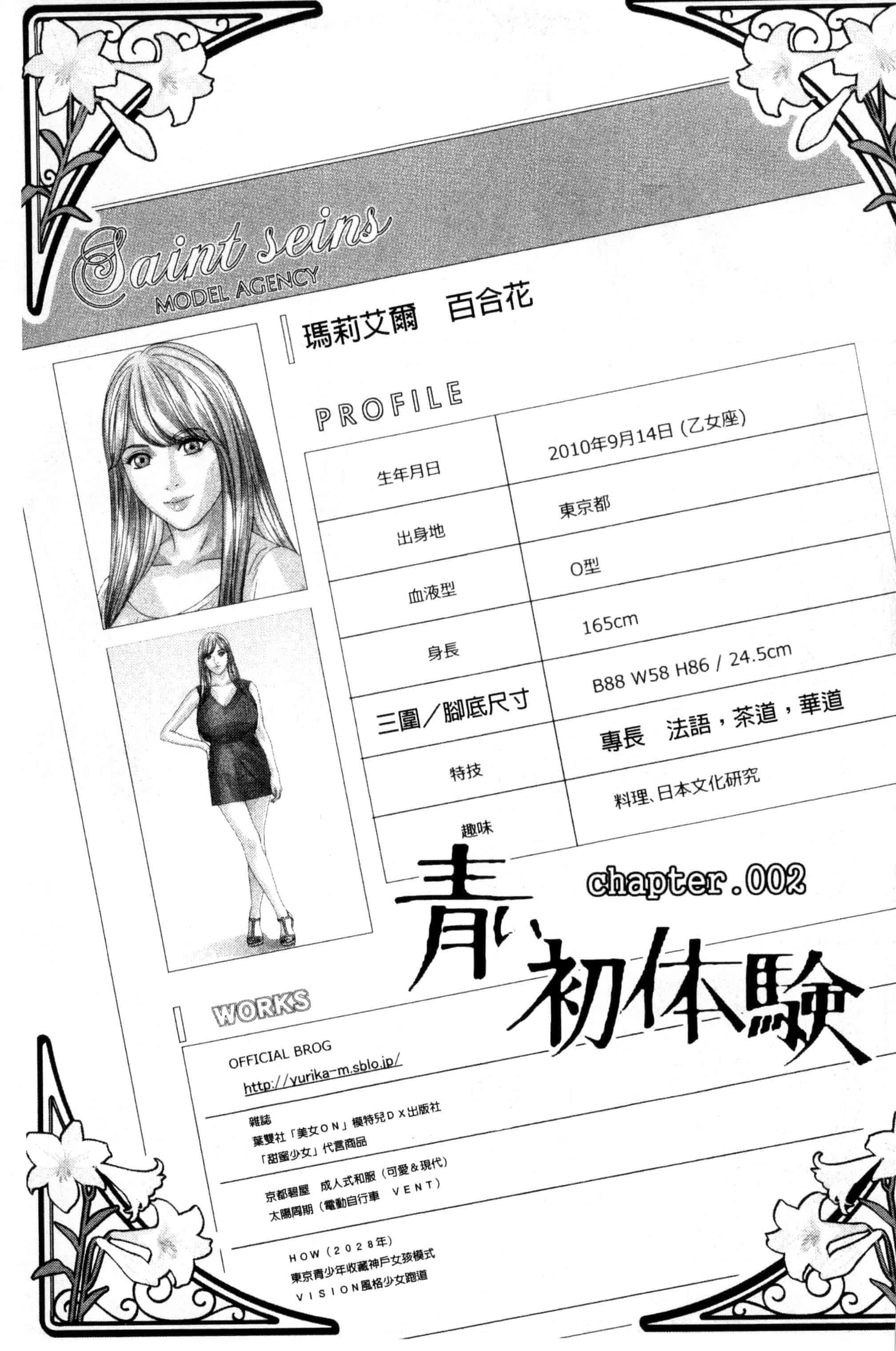 汉化版-[にしまきとおる] TEEN XXX_第1集