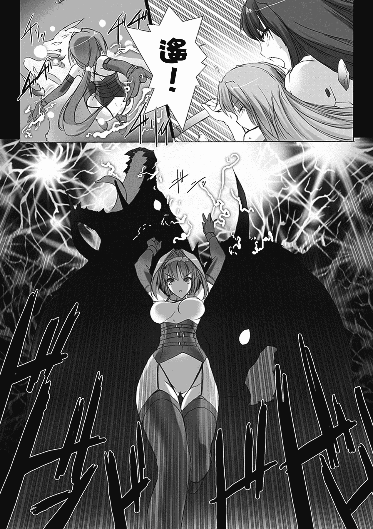 汉化版-[MISS BLACK] 超昂閃忍ハルカ 心の巻_第4集