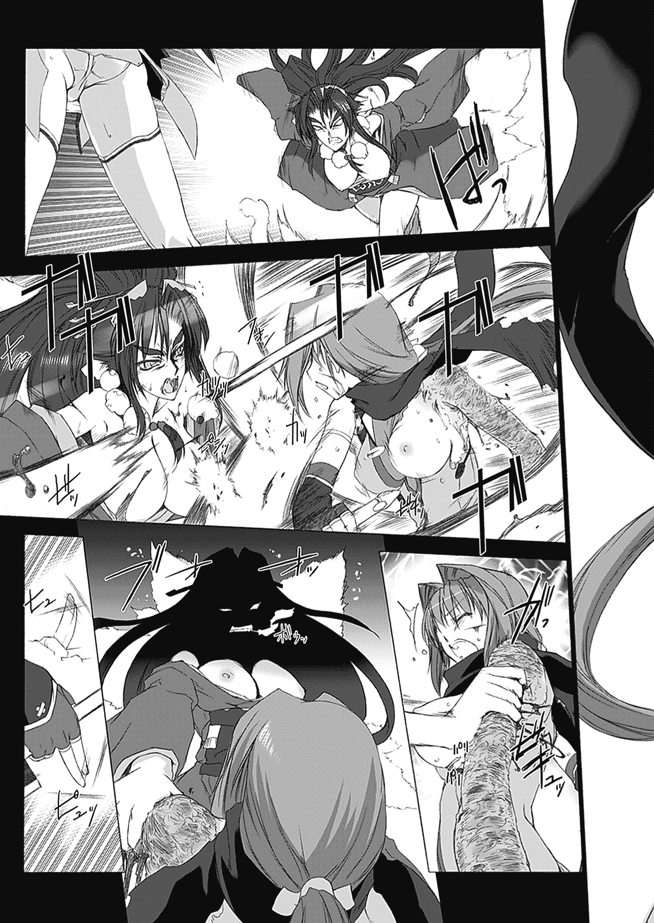 汉化版-[MISS BLACK] 超昂閃忍ハルカ 心の巻_第6集