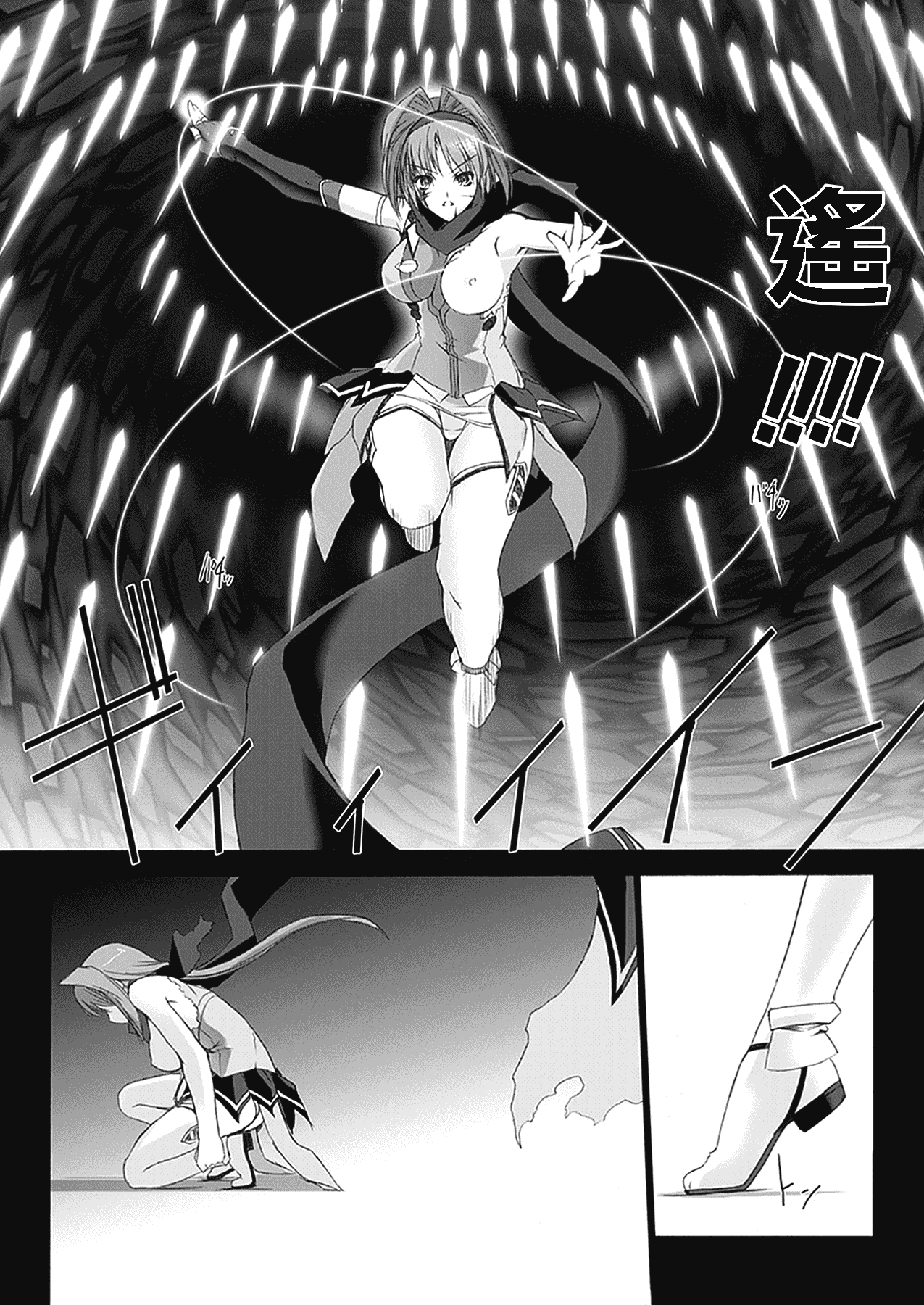 汉化版-[MISS BLACK] 超昂閃忍ハルカ 心の巻_第6集