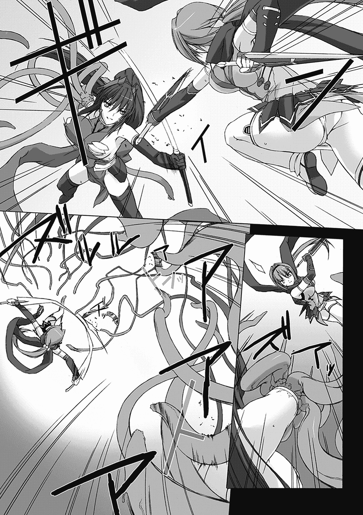 汉化版-[MISS BLACK] 超昂閃忍ハルカ 心の巻_第1集
