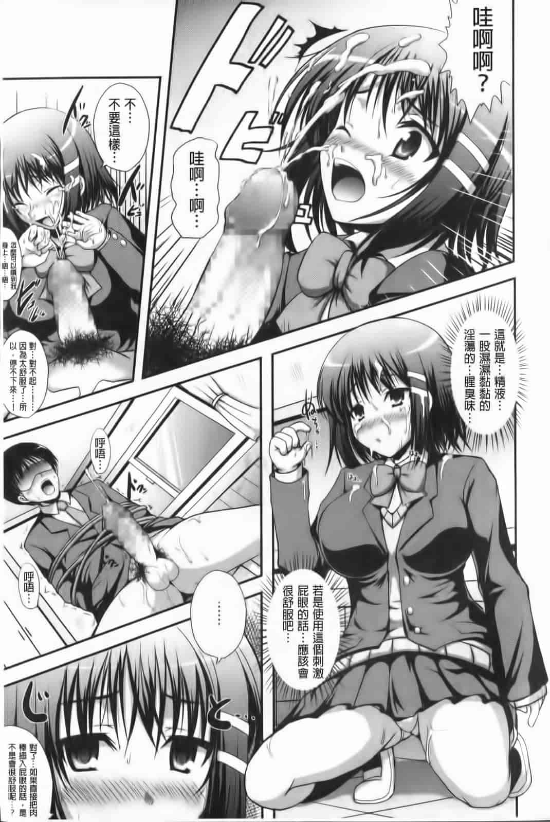 汉化版-[はも] むちむちはーもにくす_第4集