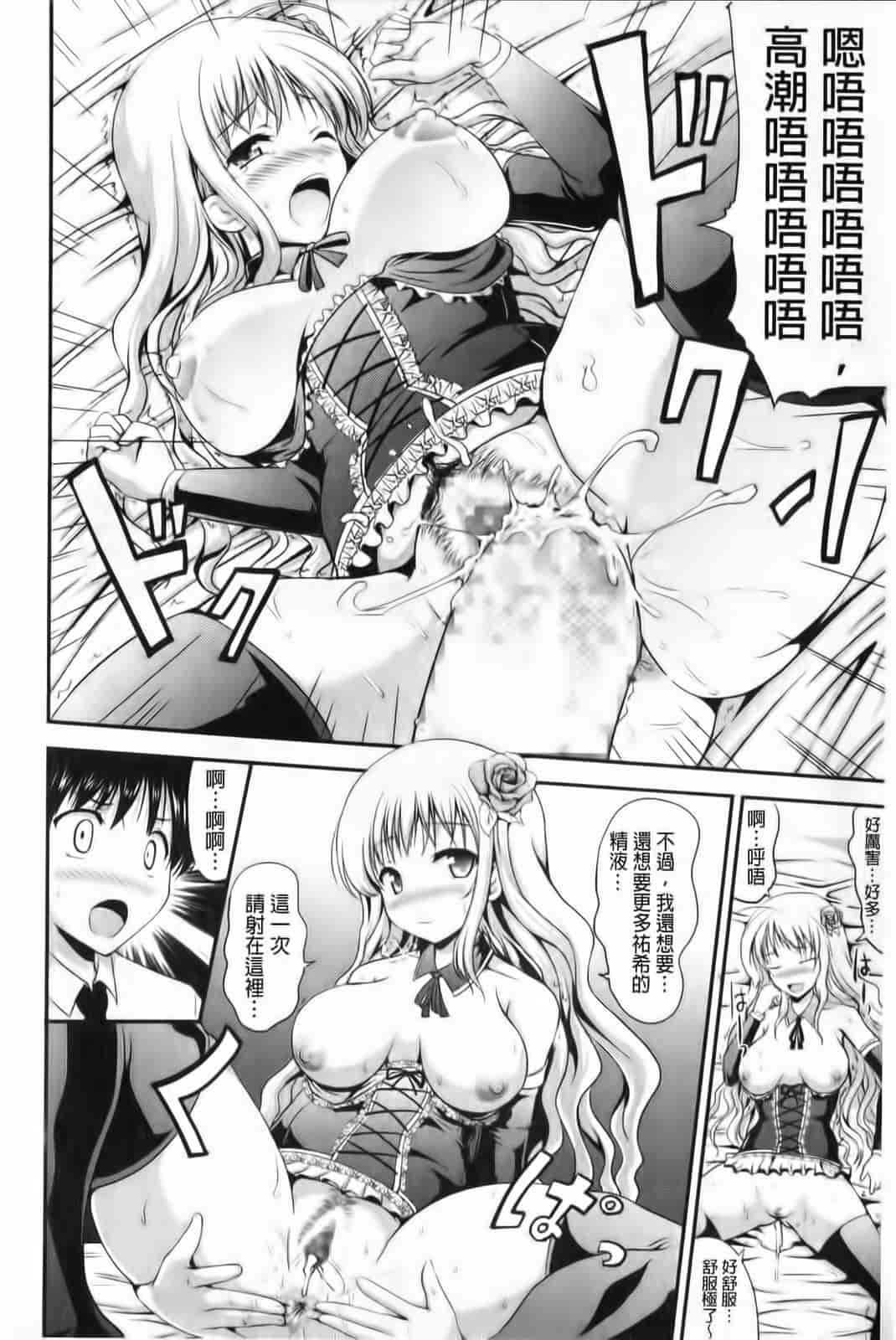 汉化版-[はも] むちむちはーもにくす_第3集