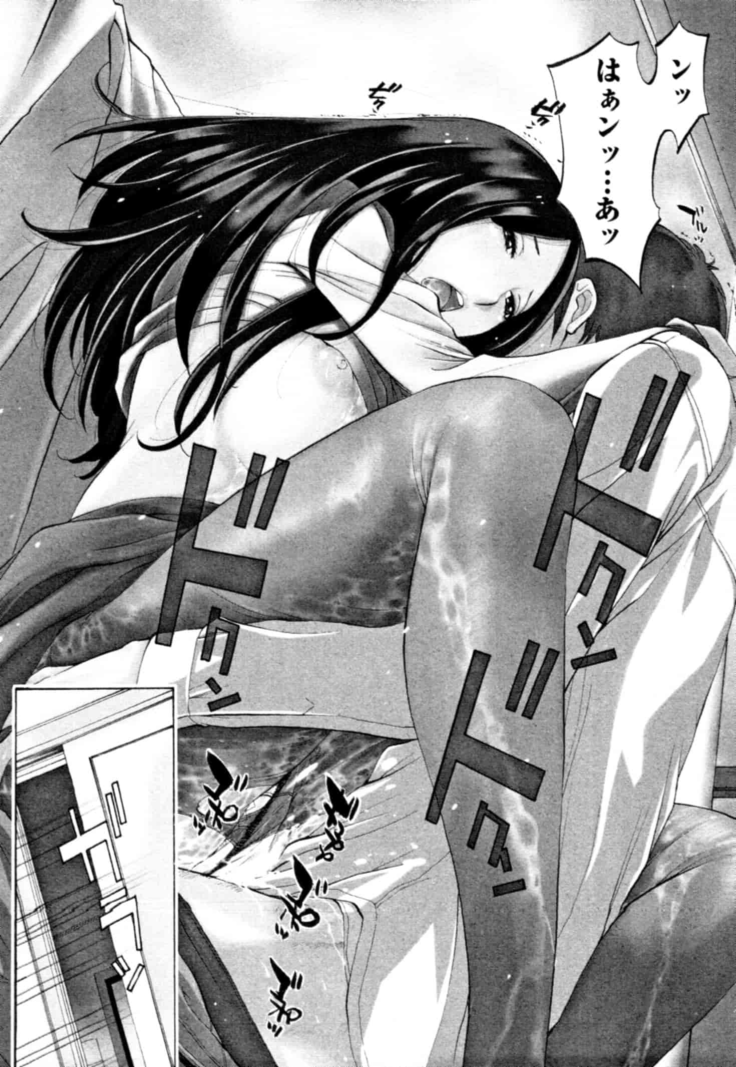 汉化版-[はらざきたくま] 桃色団地の日情_第3集