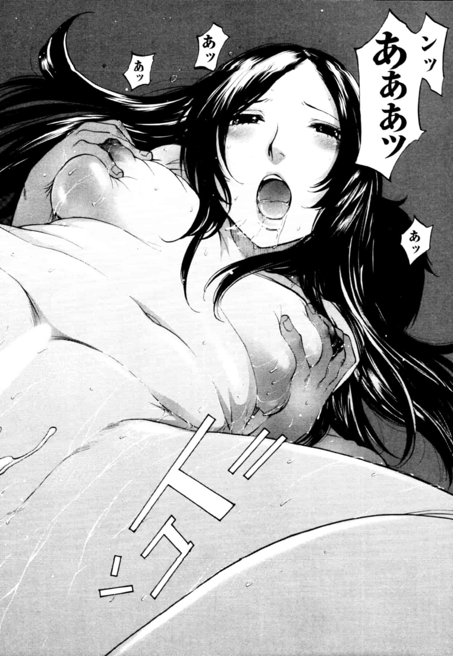 汉化版-[はらざきたくま] 桃色団地の日情_第3集