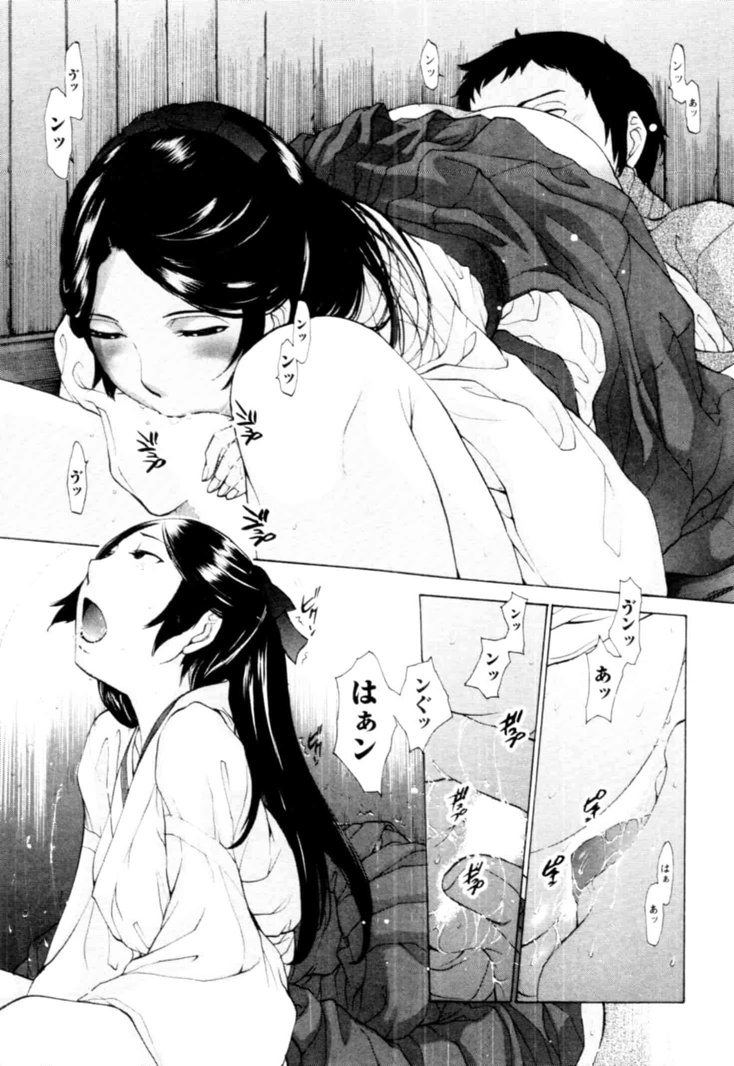 汉化版-[はらざきたくま] 桃色団地の日情_第4集