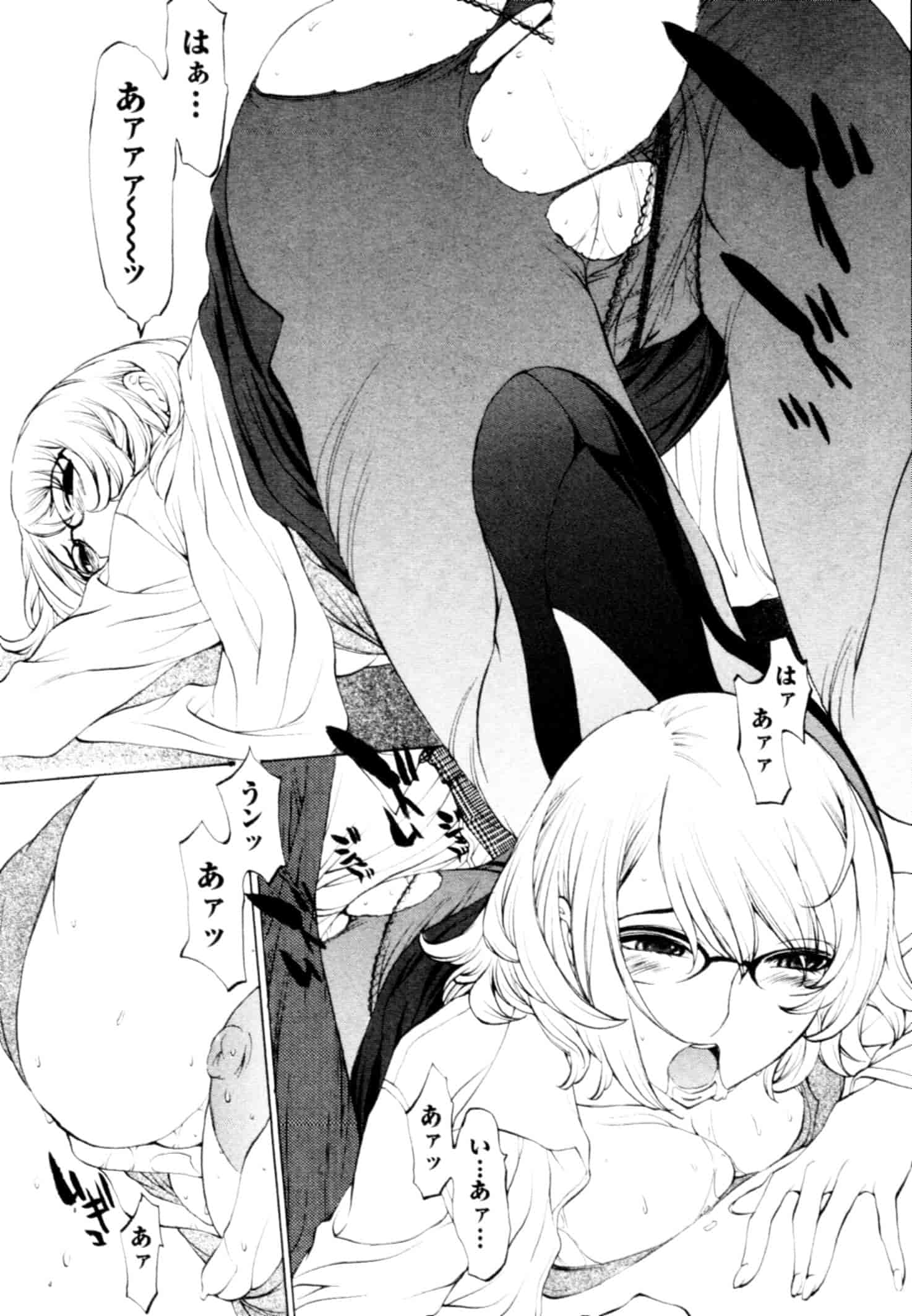 汉化版-[はらざきたくま] 桃色団地の日情_第5集