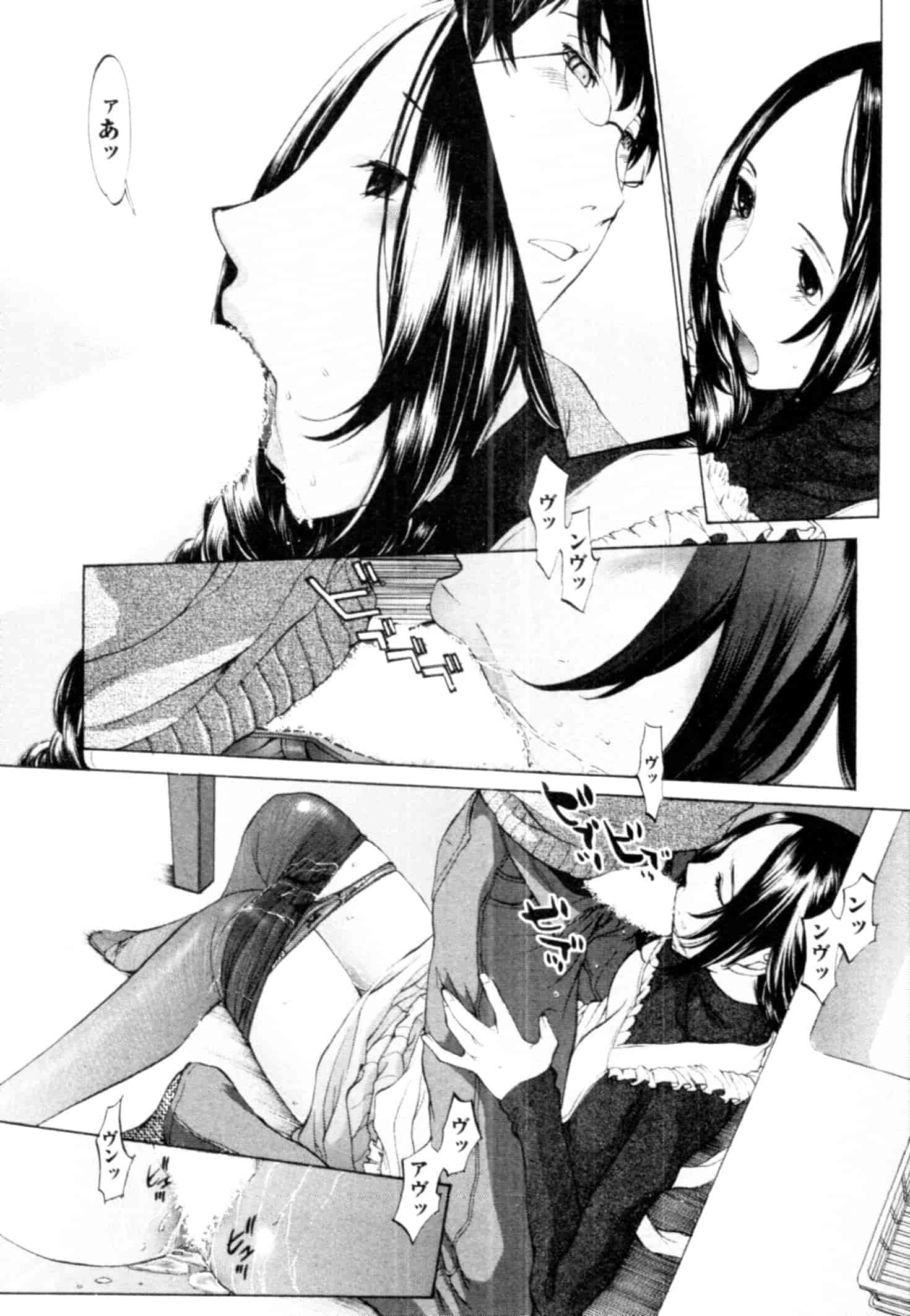 汉化版-[はらざきたくま] 桃色団地の日情_第1集