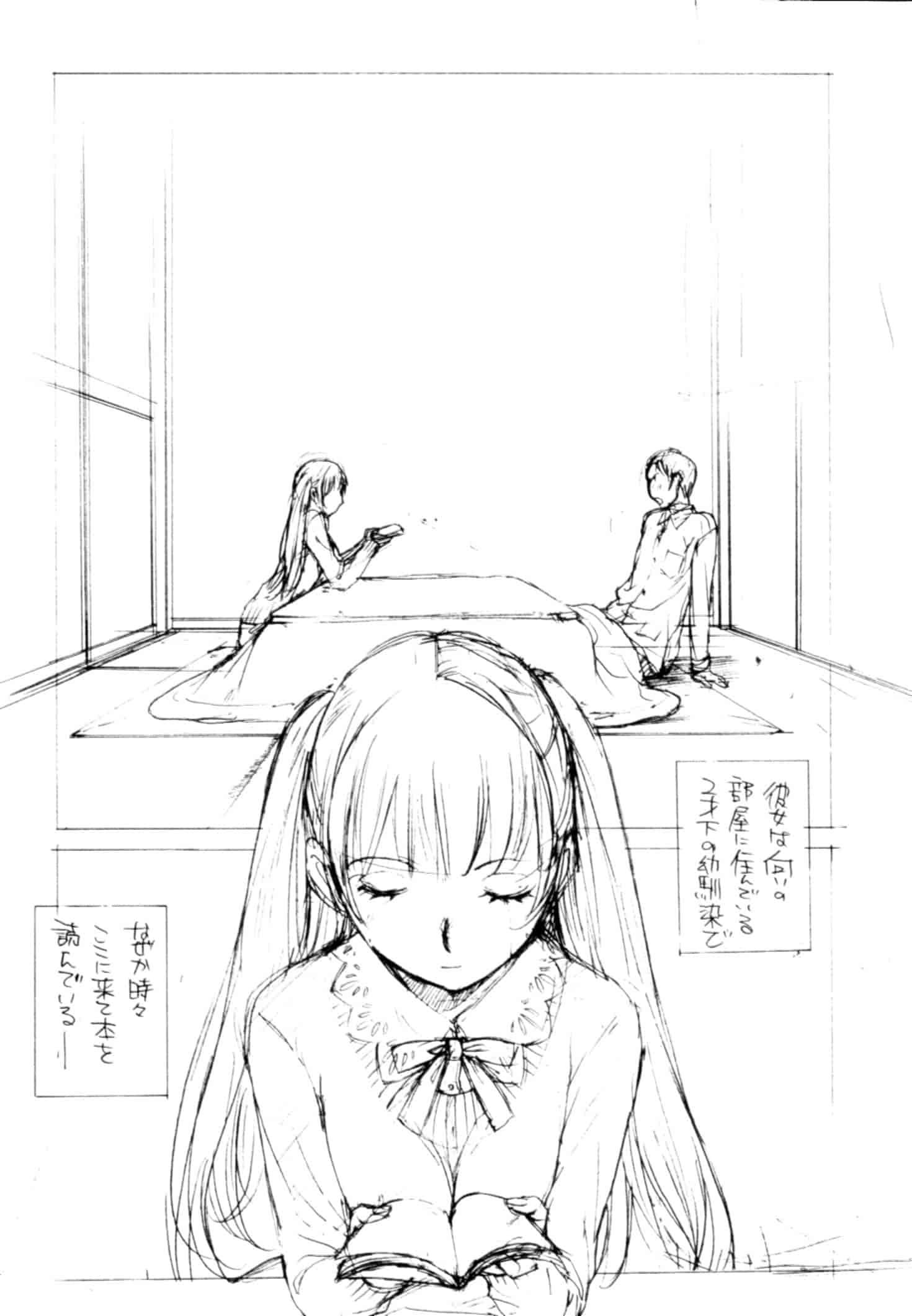 汉化版-[はらざきたくま] 桃色団地の日情_第5集