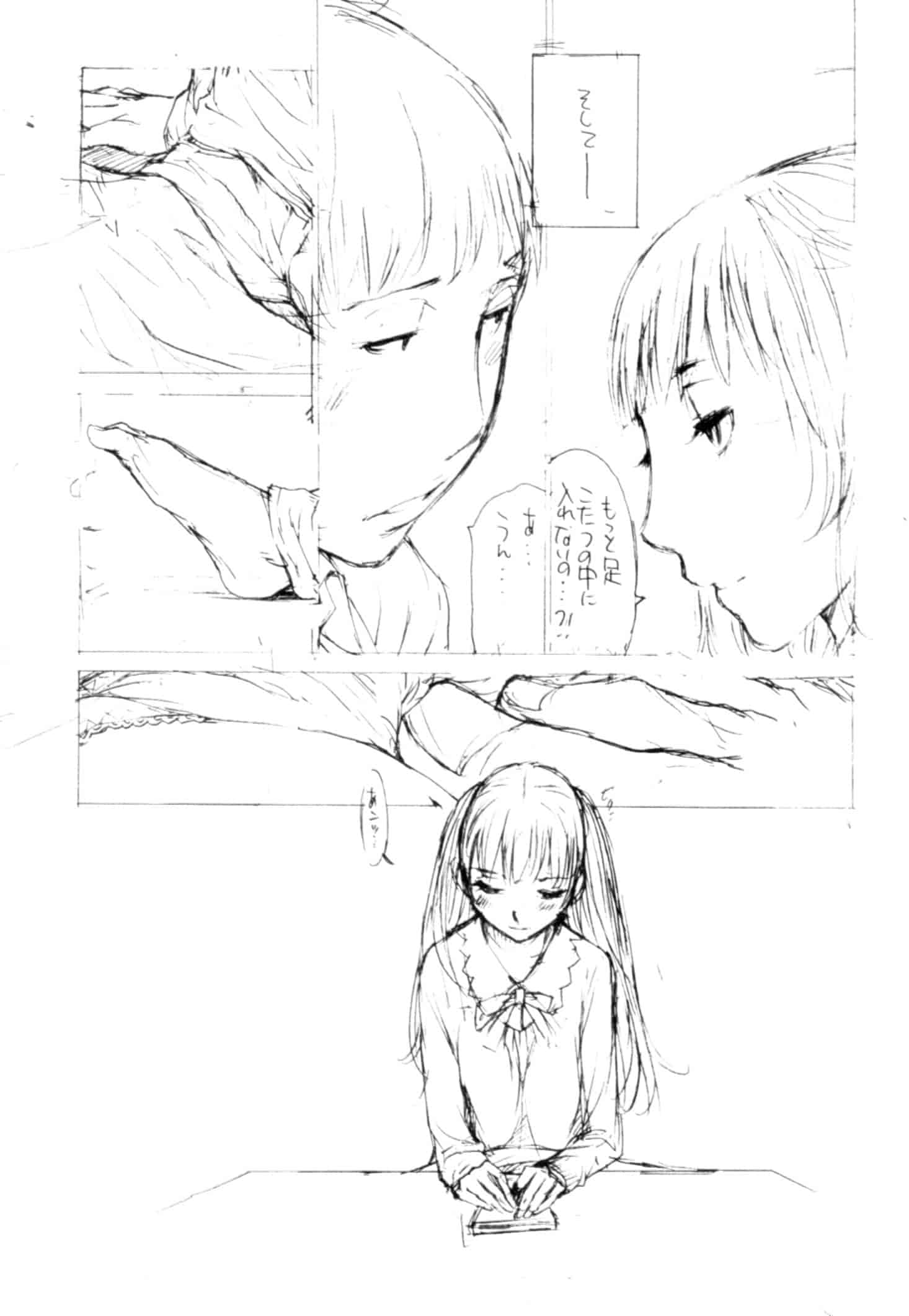 汉化版-[はらざきたくま] 桃色団地の日情_第5集