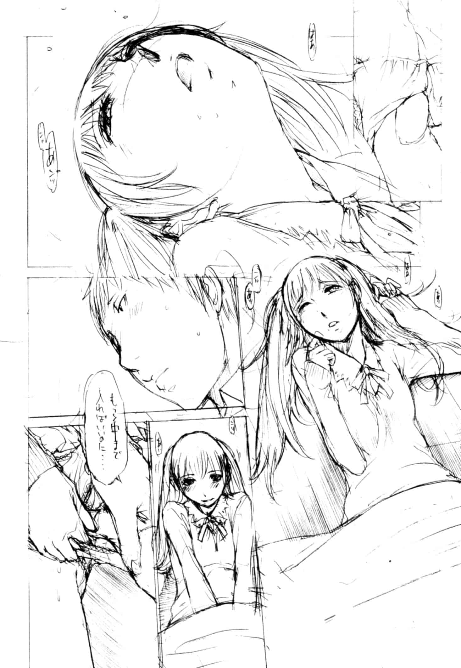 汉化版-[はらざきたくま] 桃色団地の日情_第5集