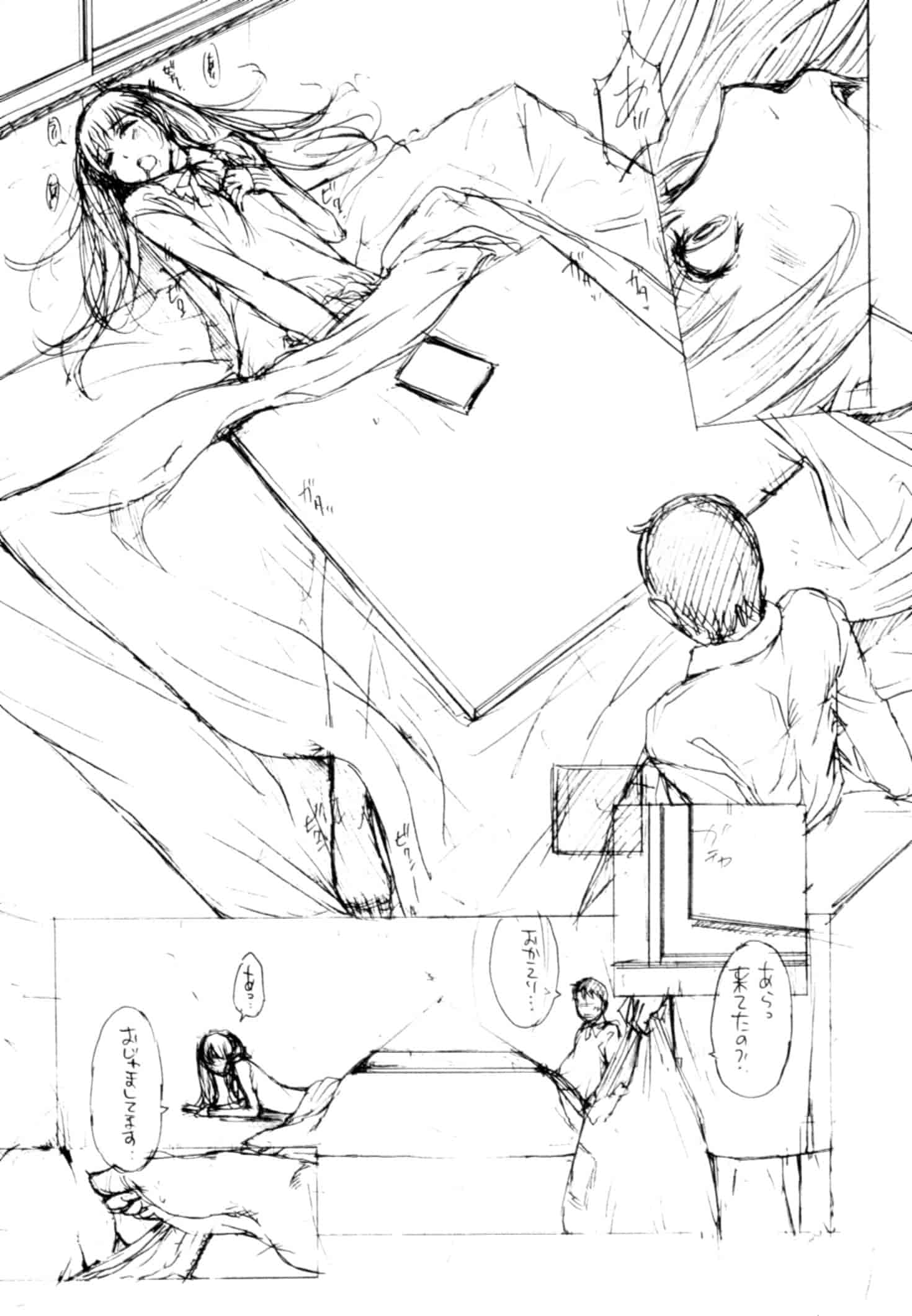 汉化版-[はらざきたくま] 桃色団地の日情_第5集