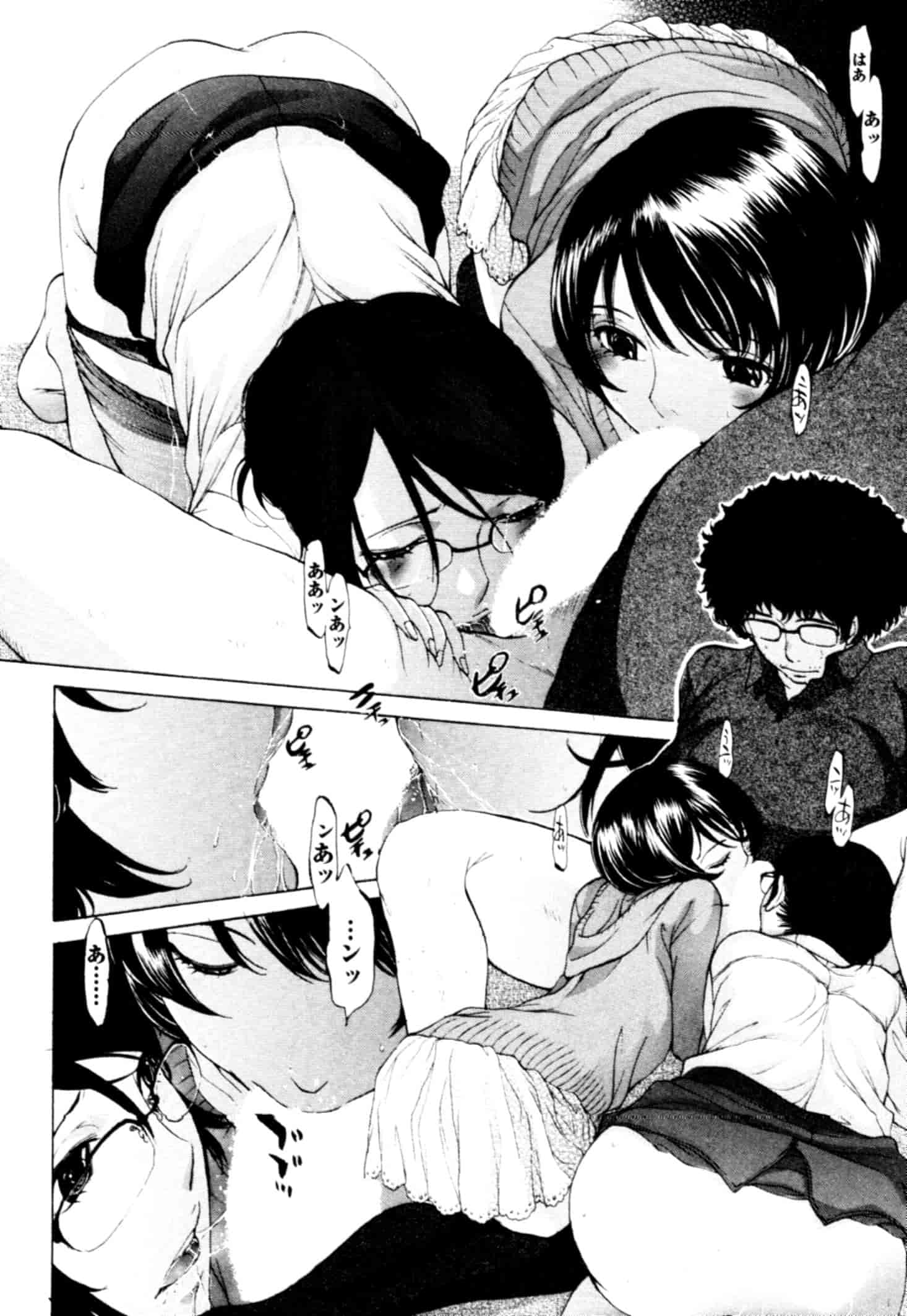 汉化版-[はらざきたくま] 桃色団地の日情_第3集