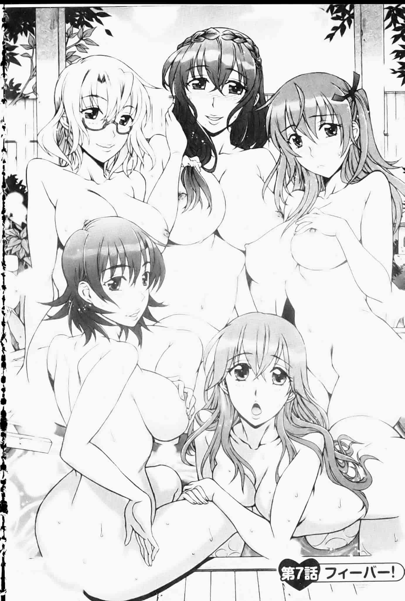 汉化版-[はんざきじろう] ままごと_第4集