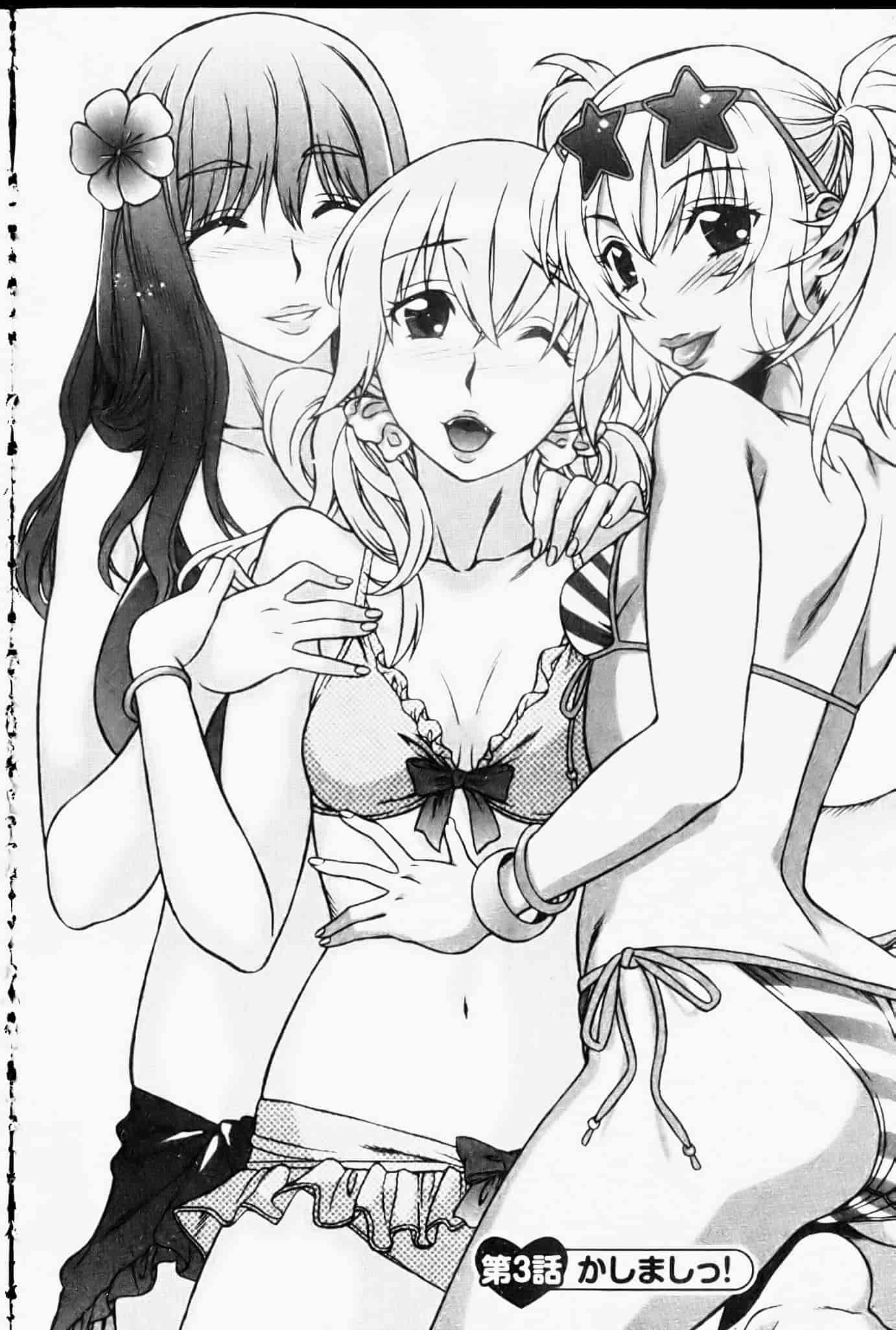 汉化版-[はんざきじろう] ままごと_第2集