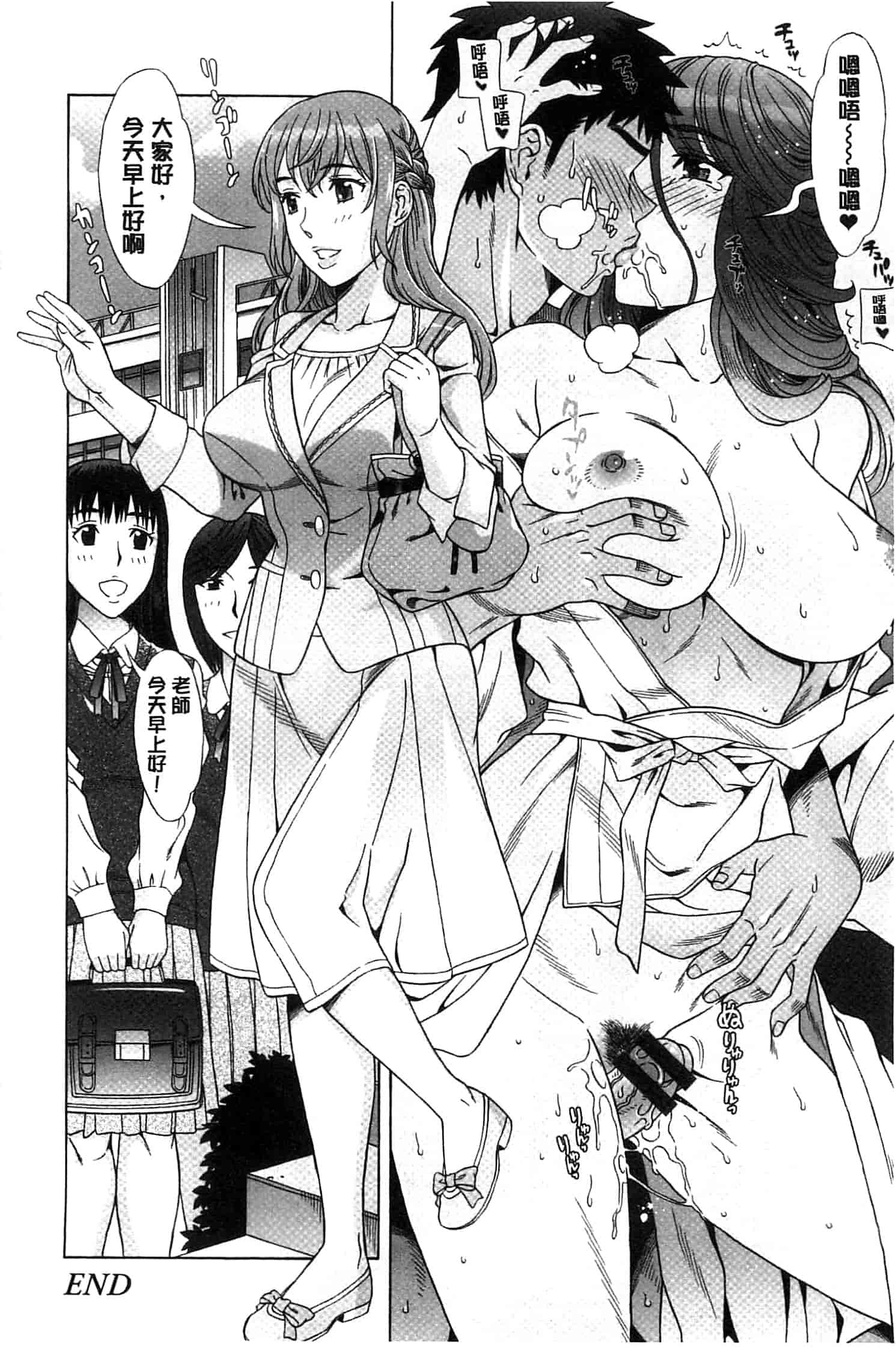 汉化版-[はんざきじろう] らん・こん_第4集
