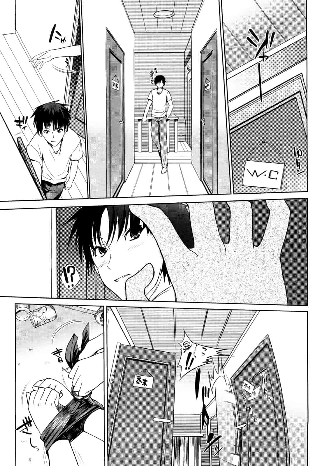汉化版-[はんぺら] お姉ちゃんウィスパー_第4集