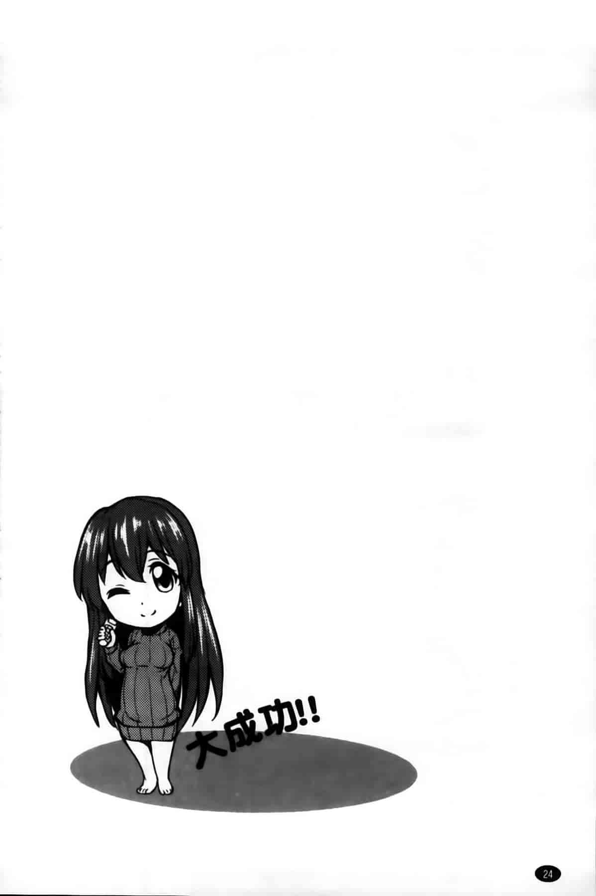 汉化版-[MMScan102][アスヒロ] 恋色おっぱい [C1999]_第1集