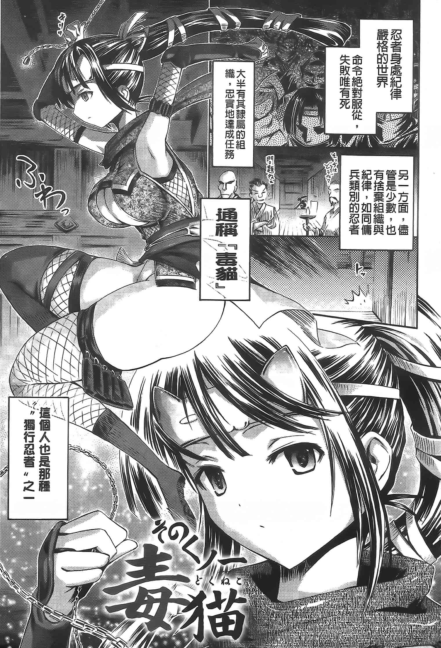 汉化版-[ほりとも] アンリアルシンドローム～非現実乙女愛好症候群～_第3集