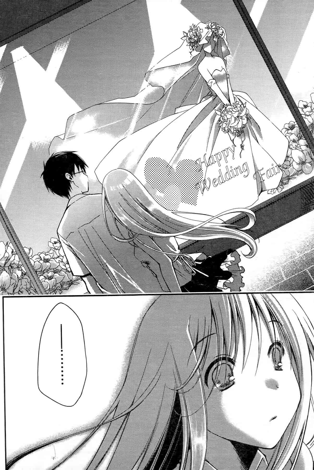 汉化版-[ぽんこつわーくす] お嬢様は逃げ出した 1_第4集