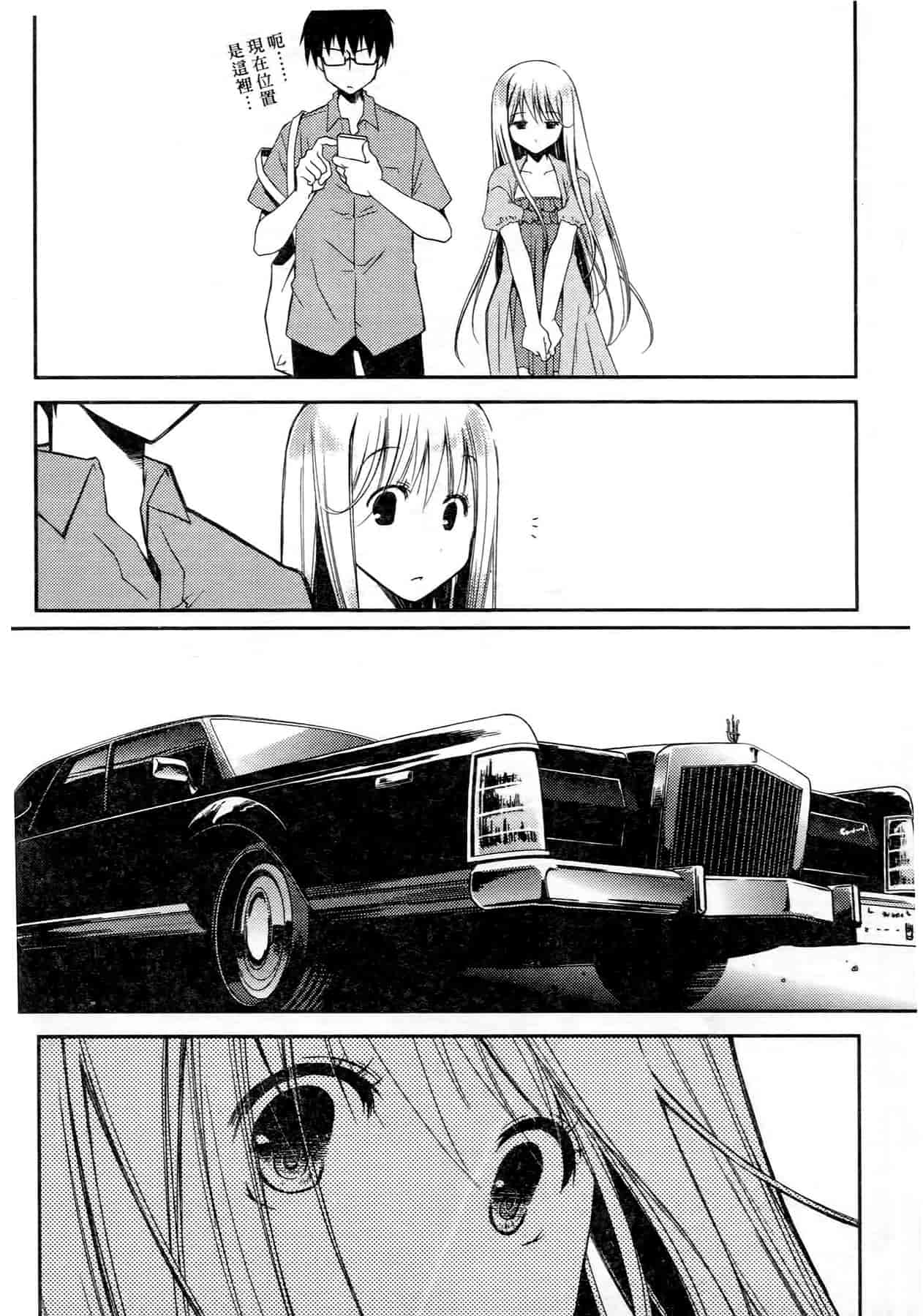 汉化版-[ぽんこつわーくす] お嬢様は逃げ出した 2_第3集