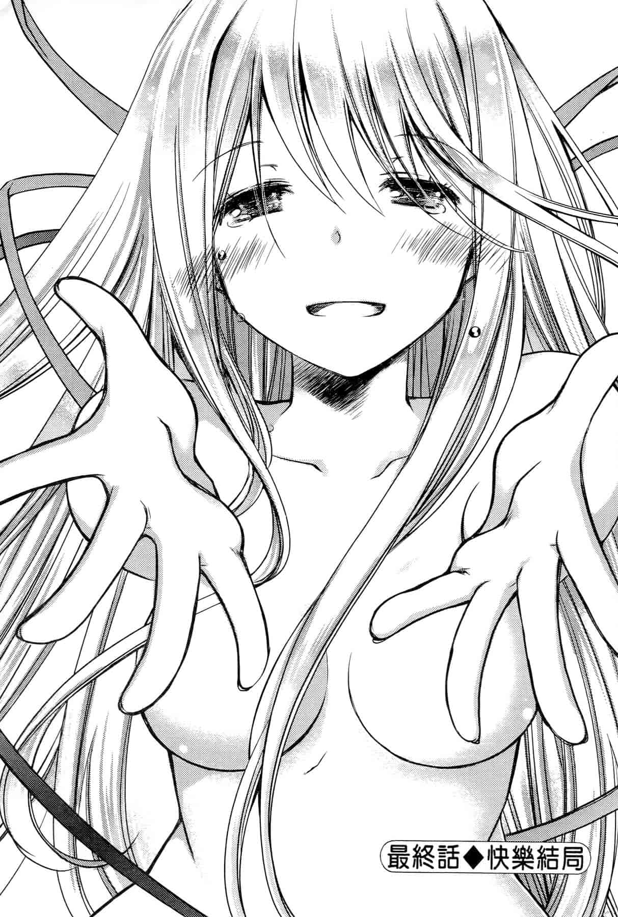 汉化版-[ぽんこつわーくす] お嬢様は逃げ出した 3_第4集