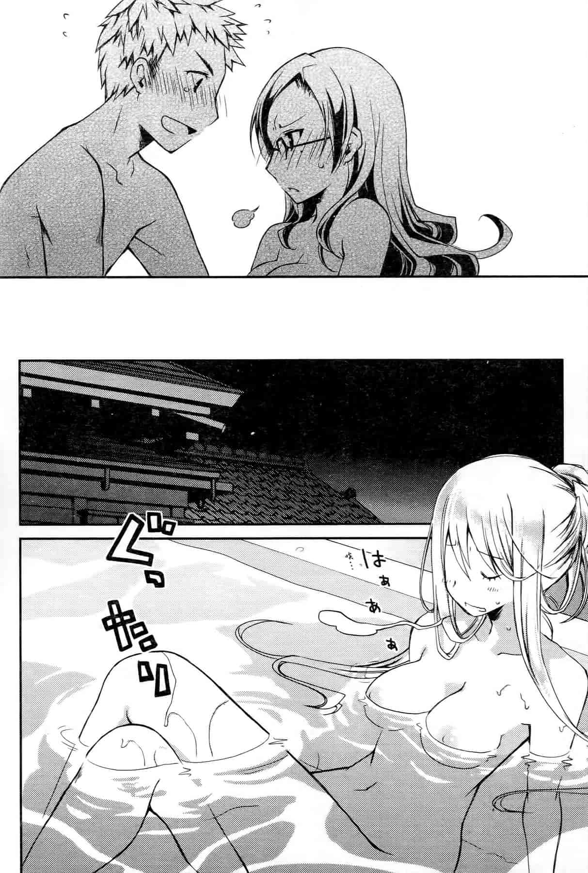 汉化版-[ぽんこつわーくす] お嬢様は逃げ出した 3_第5集