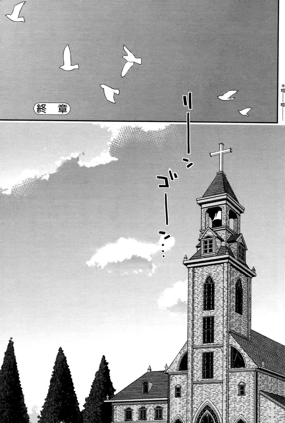 汉化版-[ぽんこつわーくす] お嬢様は逃げ出した 3_第5集
