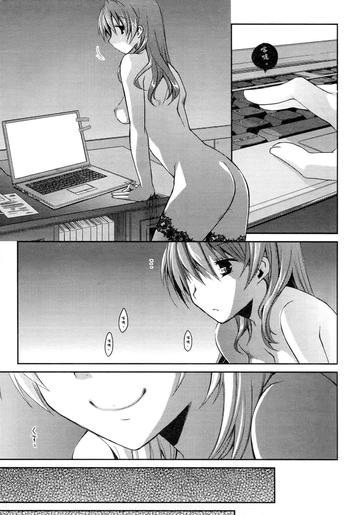 汉化版-[ぽんこつわーくす] お嬢様は逃げ出した 3_第1集