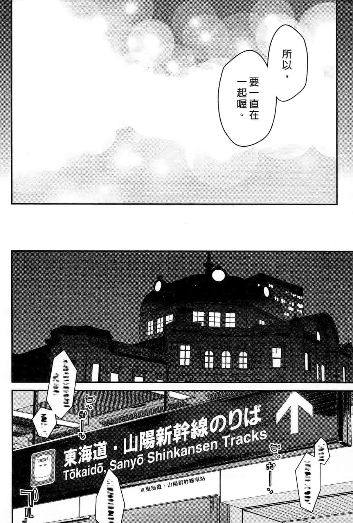 汉化版-[ぽんこつわーくす] お嬢様は逃げ出した 3_第3集