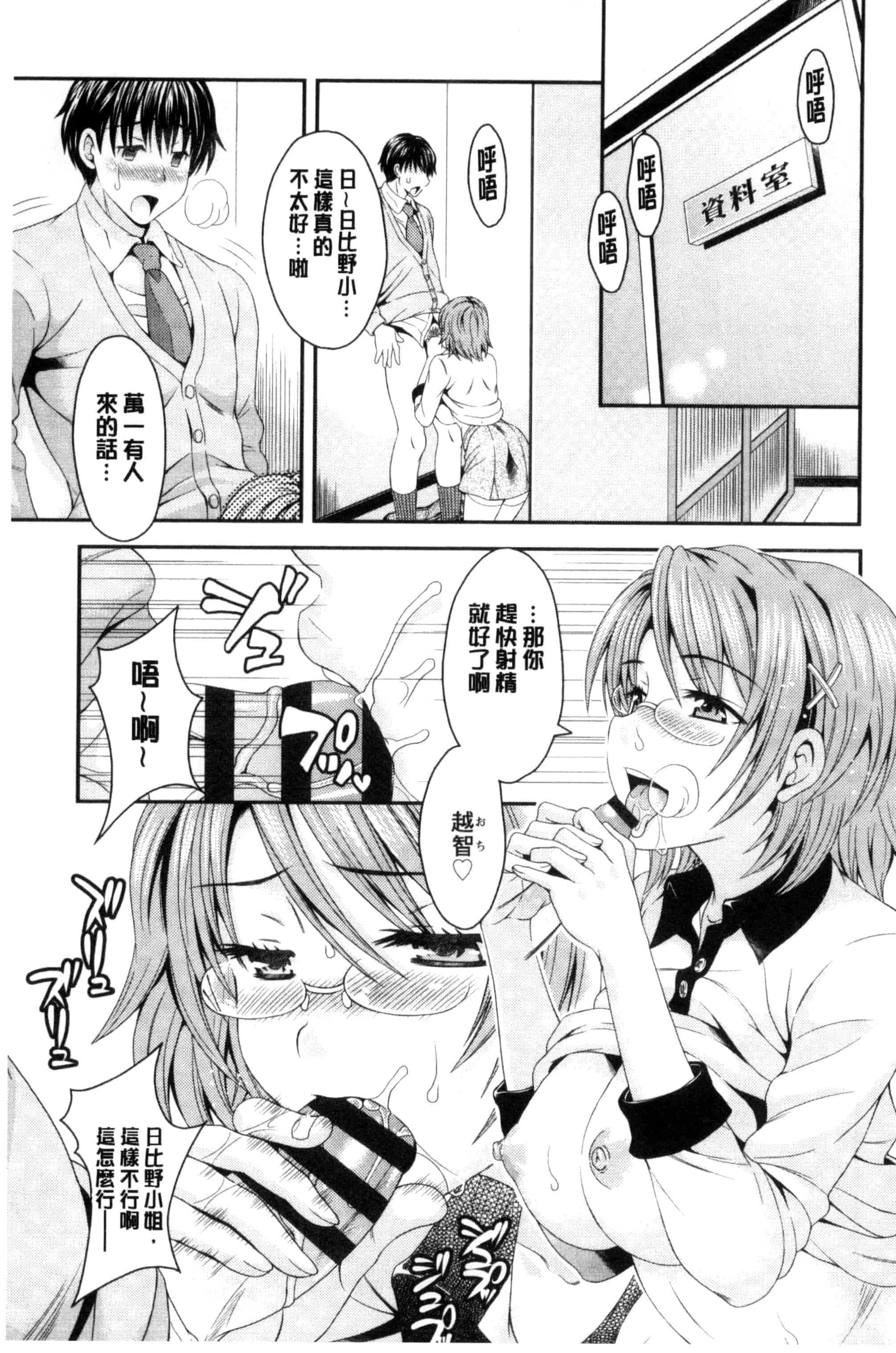 汉化版-[まりぴょん] 猫宮くんはちょっと変!_第5集