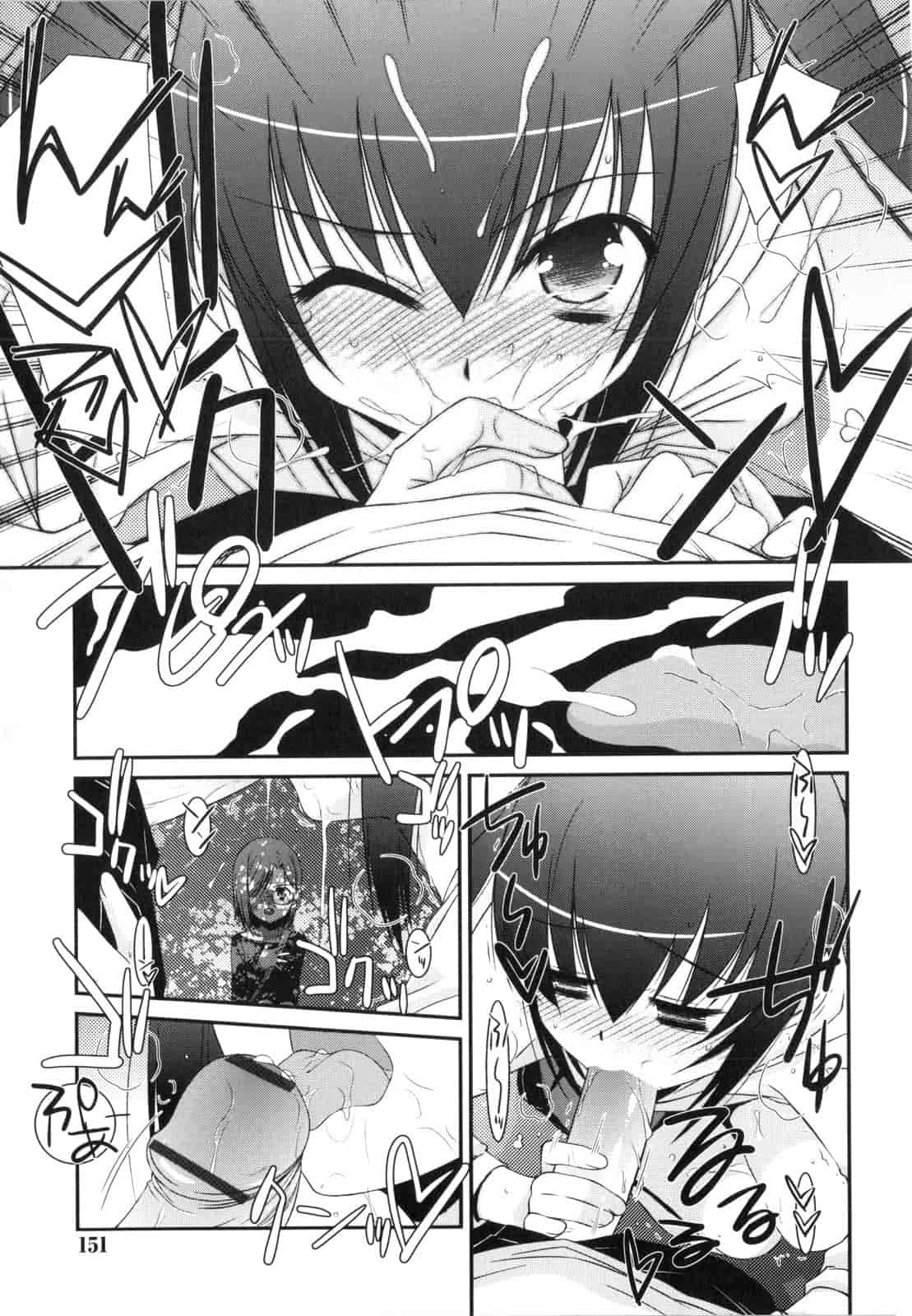 汉化版-[みずきえいむ] Trick And Treat_第4集