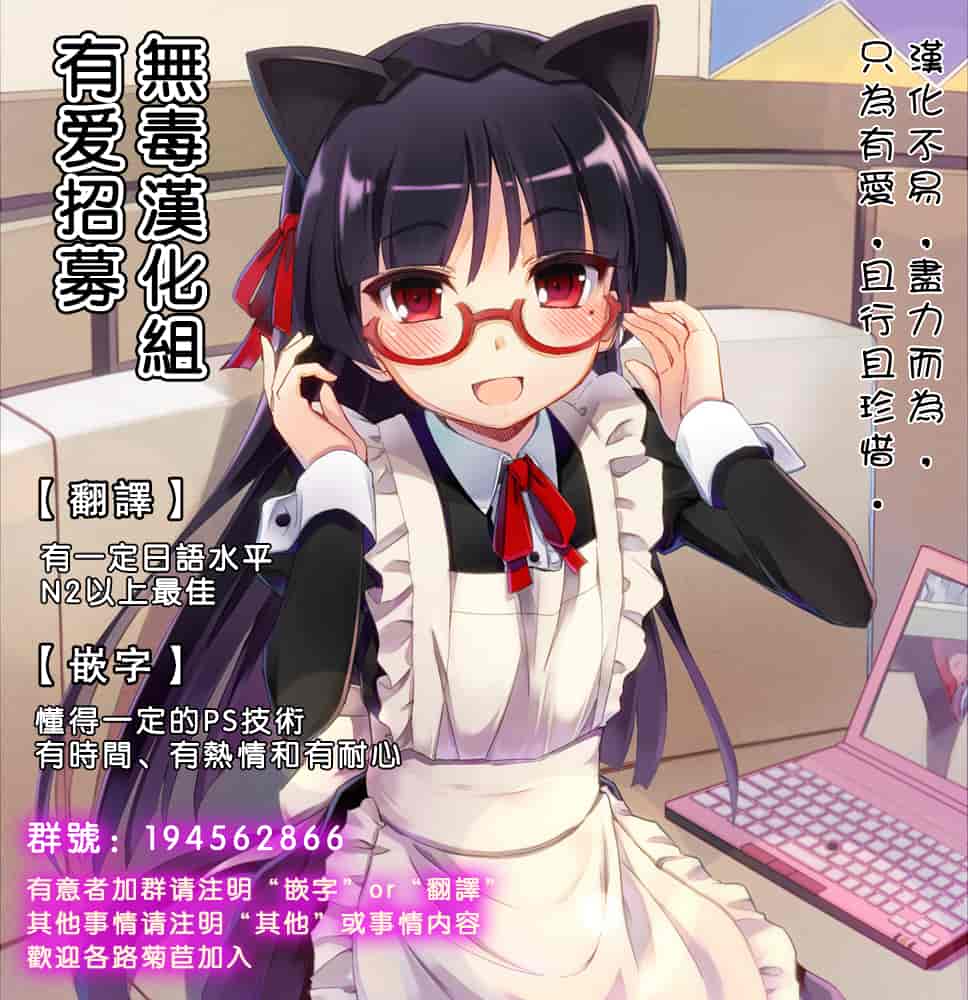 汉化版-[みちきんぐ] 姉体驗週間_第3集