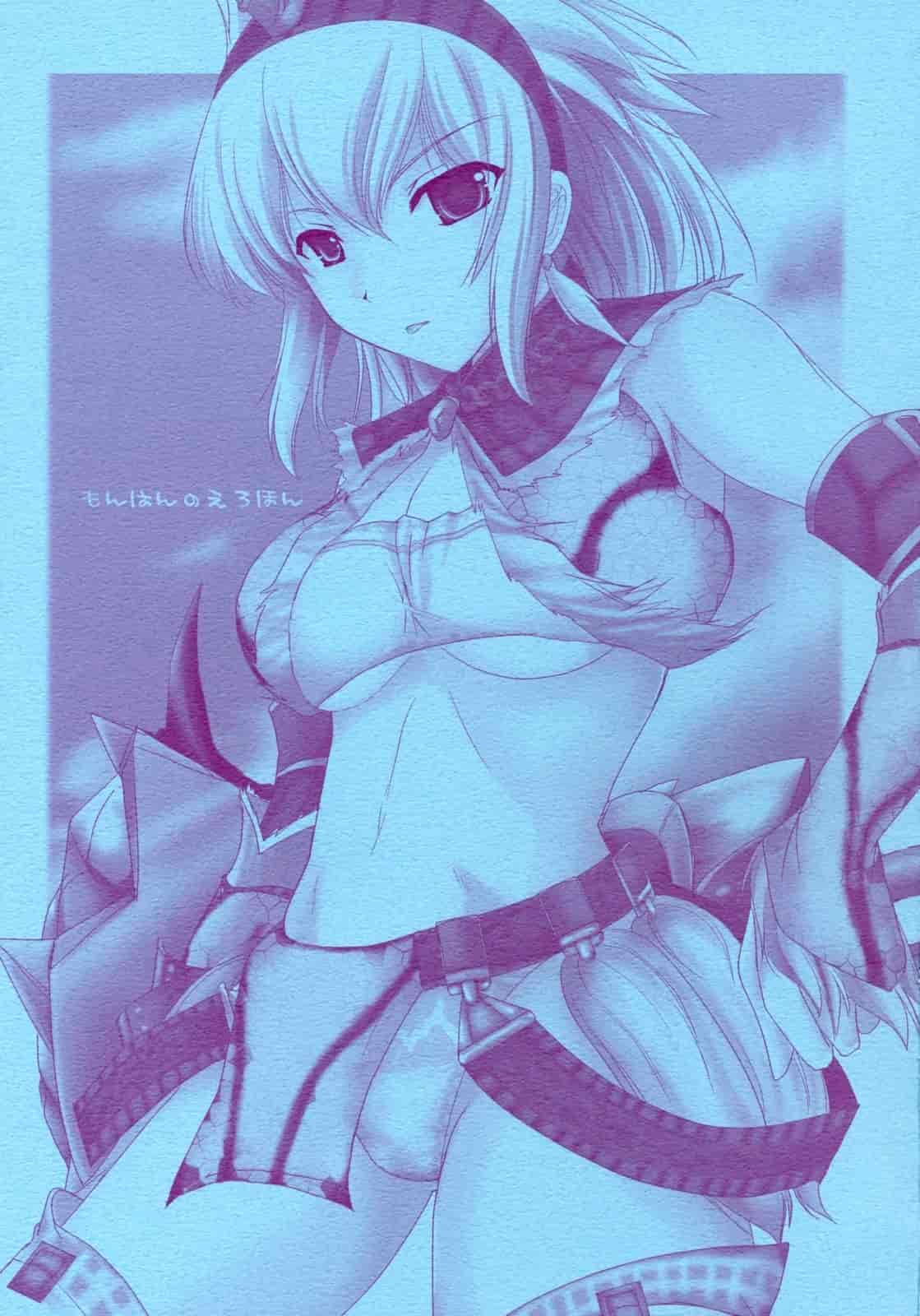 汉化版-[うどんや] もんはんのえろほん 1(汉化)_第1集