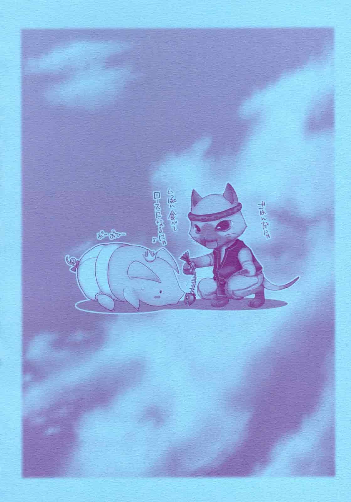 汉化版-[うどんや] もんはんのえろほん 1(汉化)_第1集