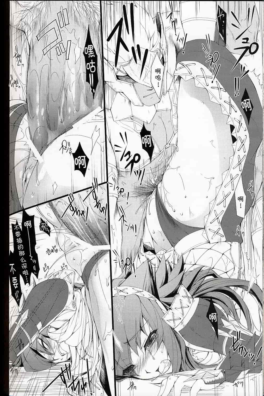 汉化版-[うどんや] もんはんのえろほん 6(汉化)_第2集