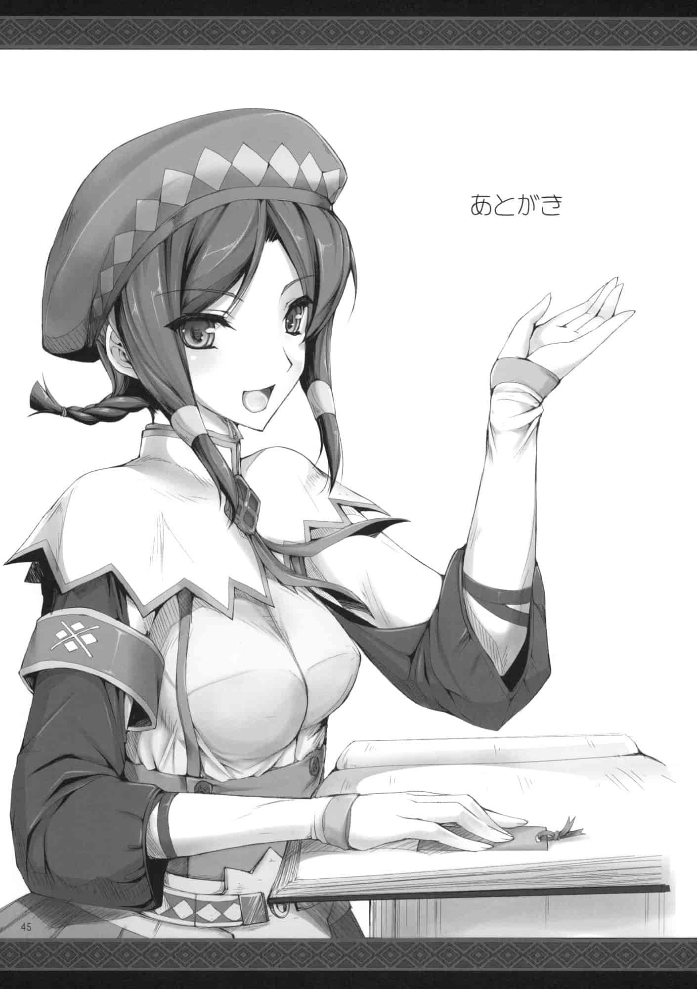 汉化版-[うどんや] もんはんのえろほん 8(汉化)_第2集