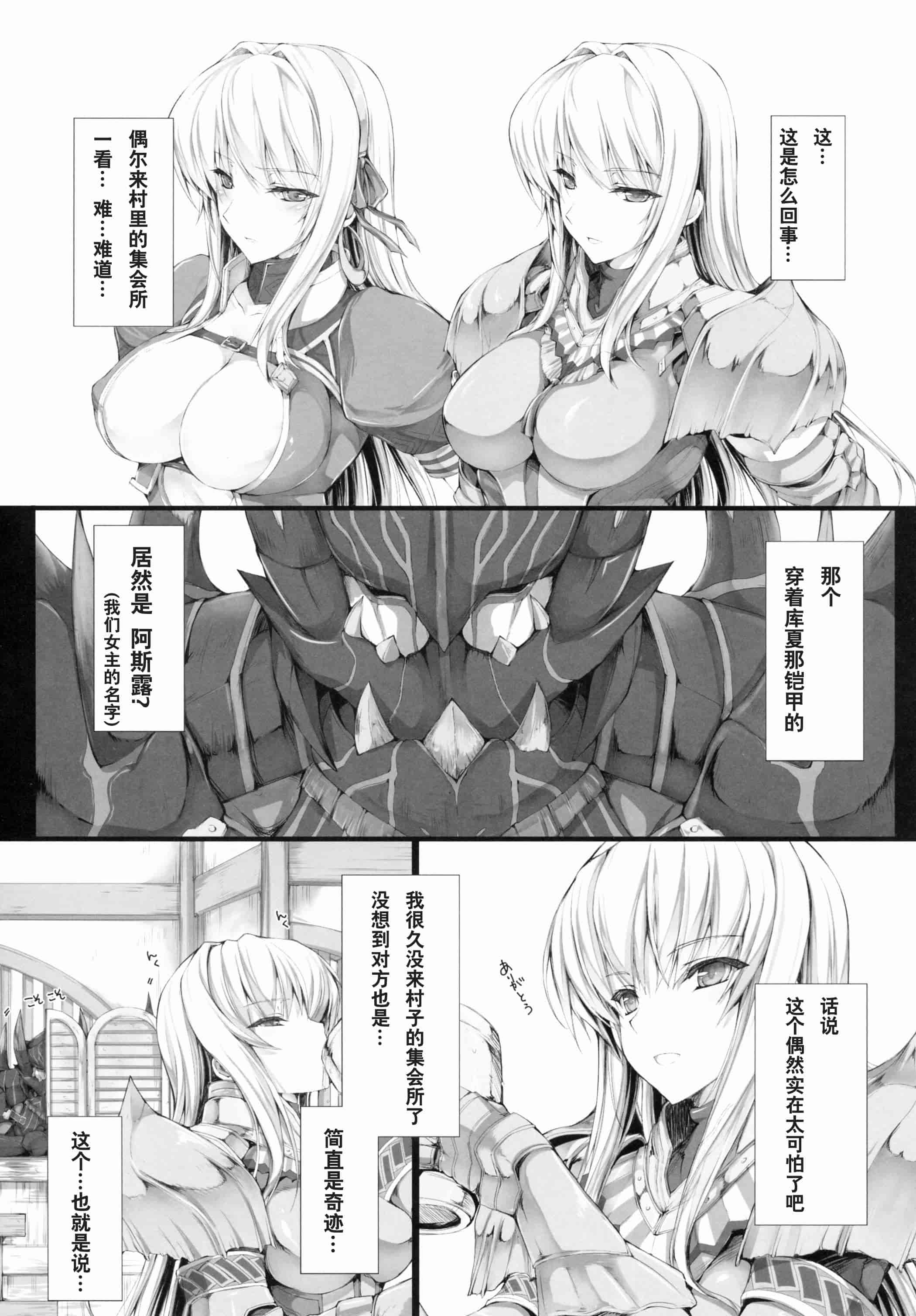 汉化版-[うどんや] もんはんのえろほん 9(汉化)_第1集
