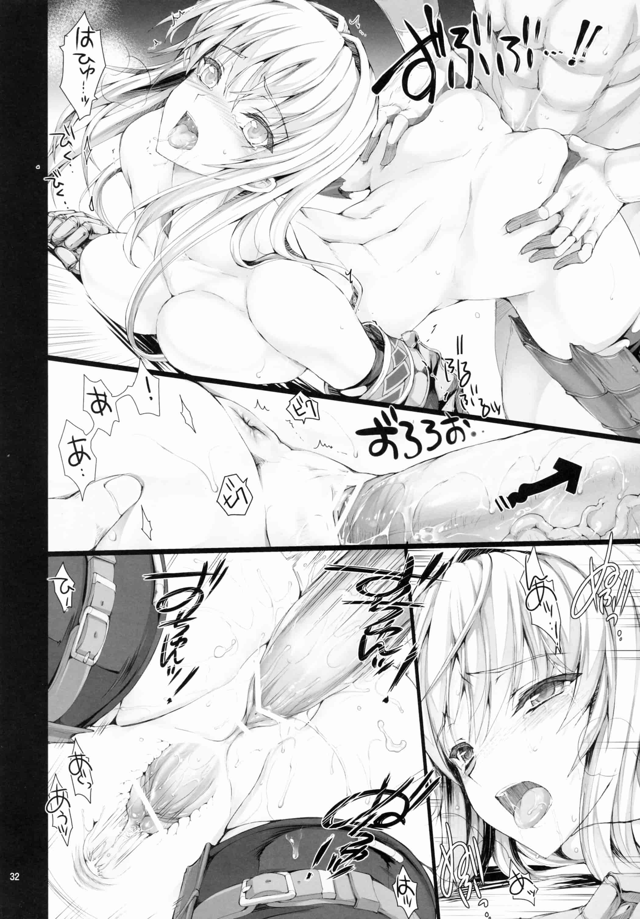 汉化版-[うどんや] もんはんのえろほん 9(汉化)_第1集
