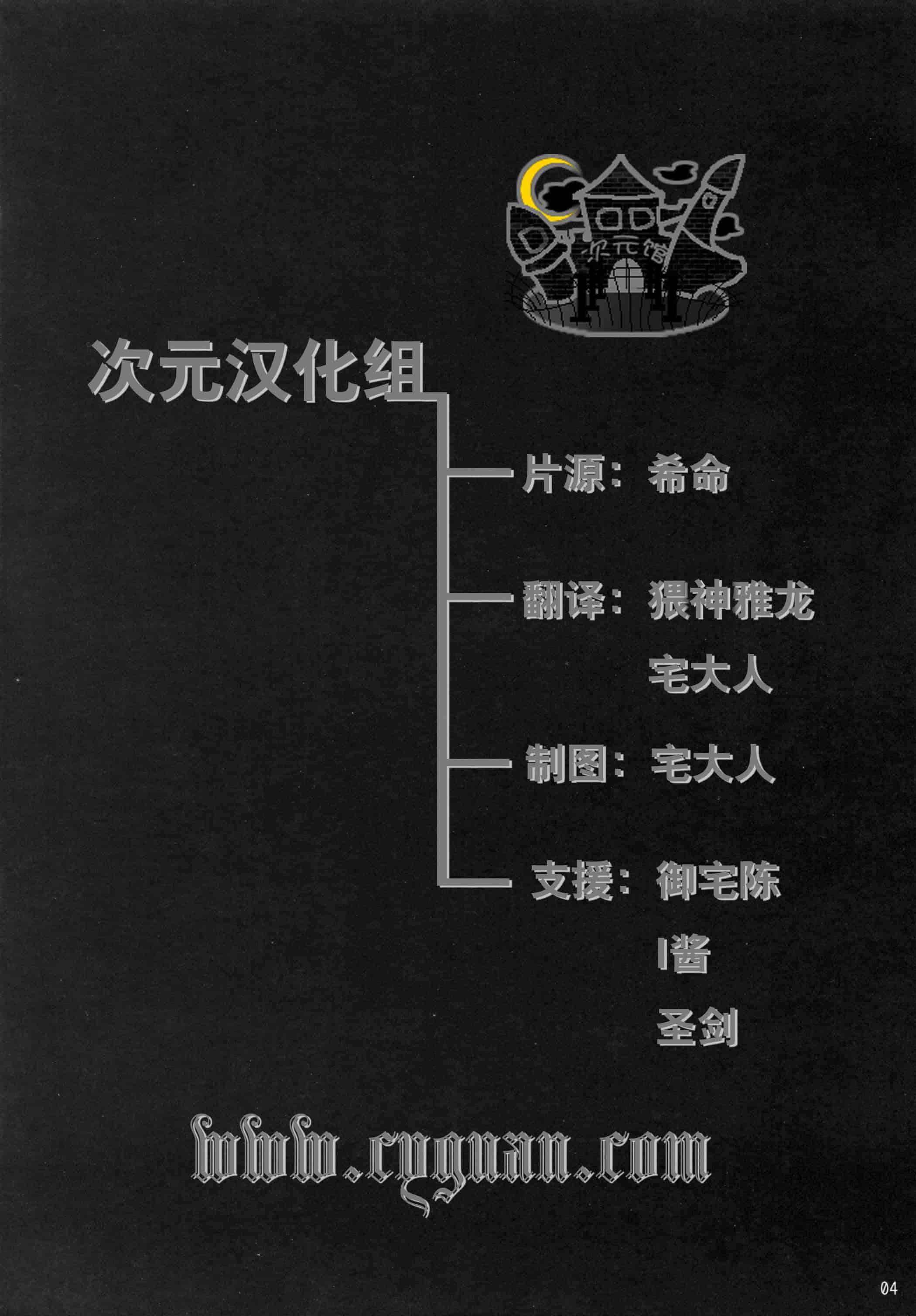汉化版-[うどんや] もんはんのえろほん 9(汉化)_第1集