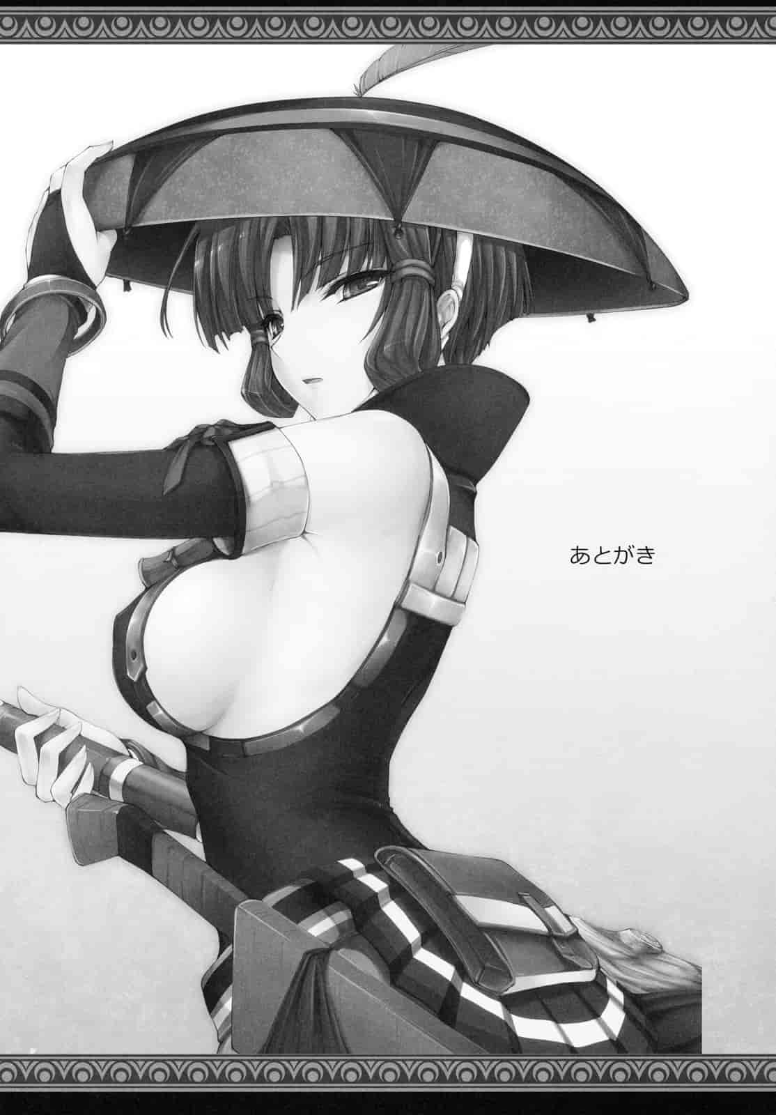 汉化版-[うどんや] もんはんのえろほん 10(汉化)_第1集