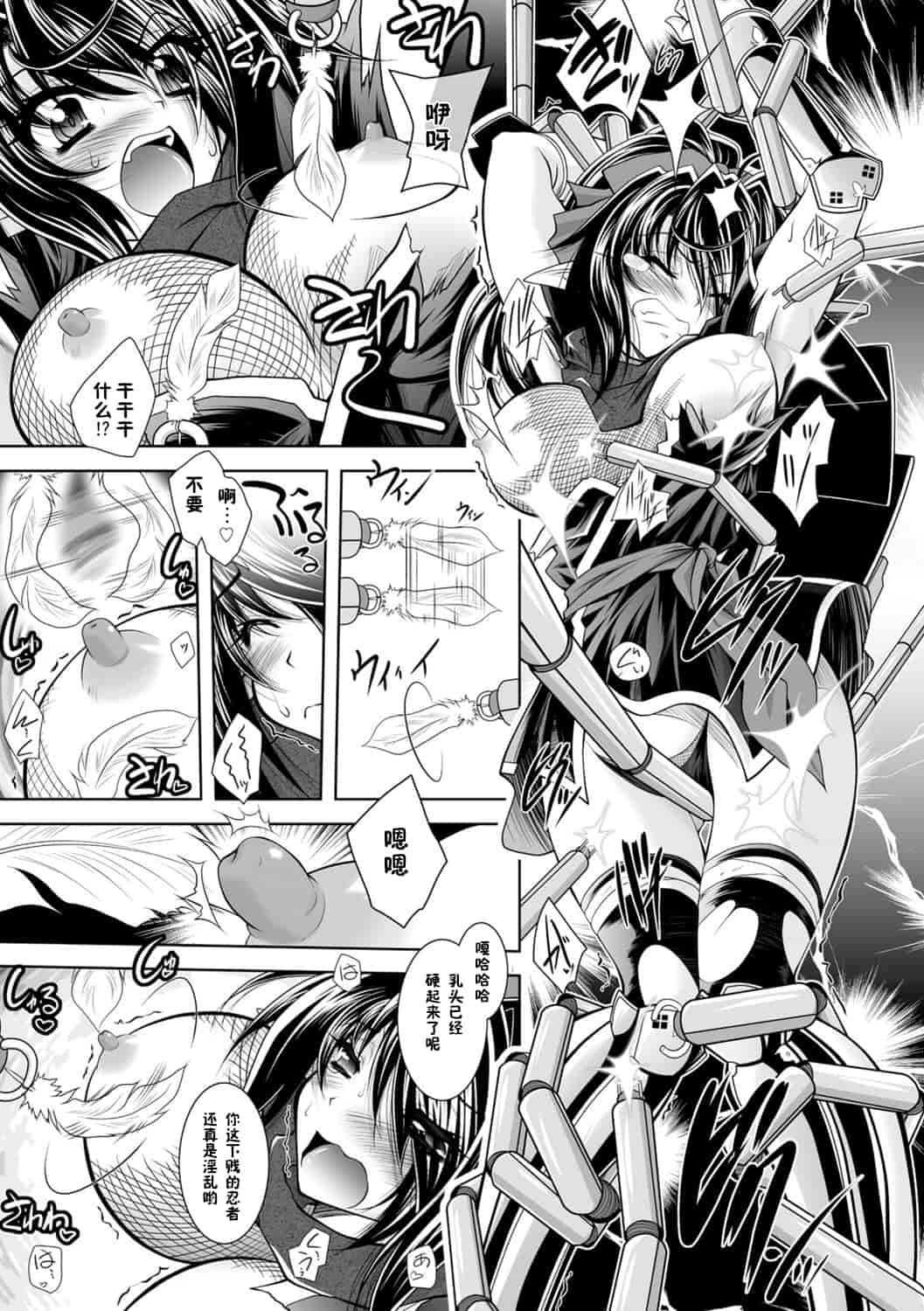 汉化版-[ぱふぇ] 魔悦に堕ちた王国 ～王女淫辱～_第1集