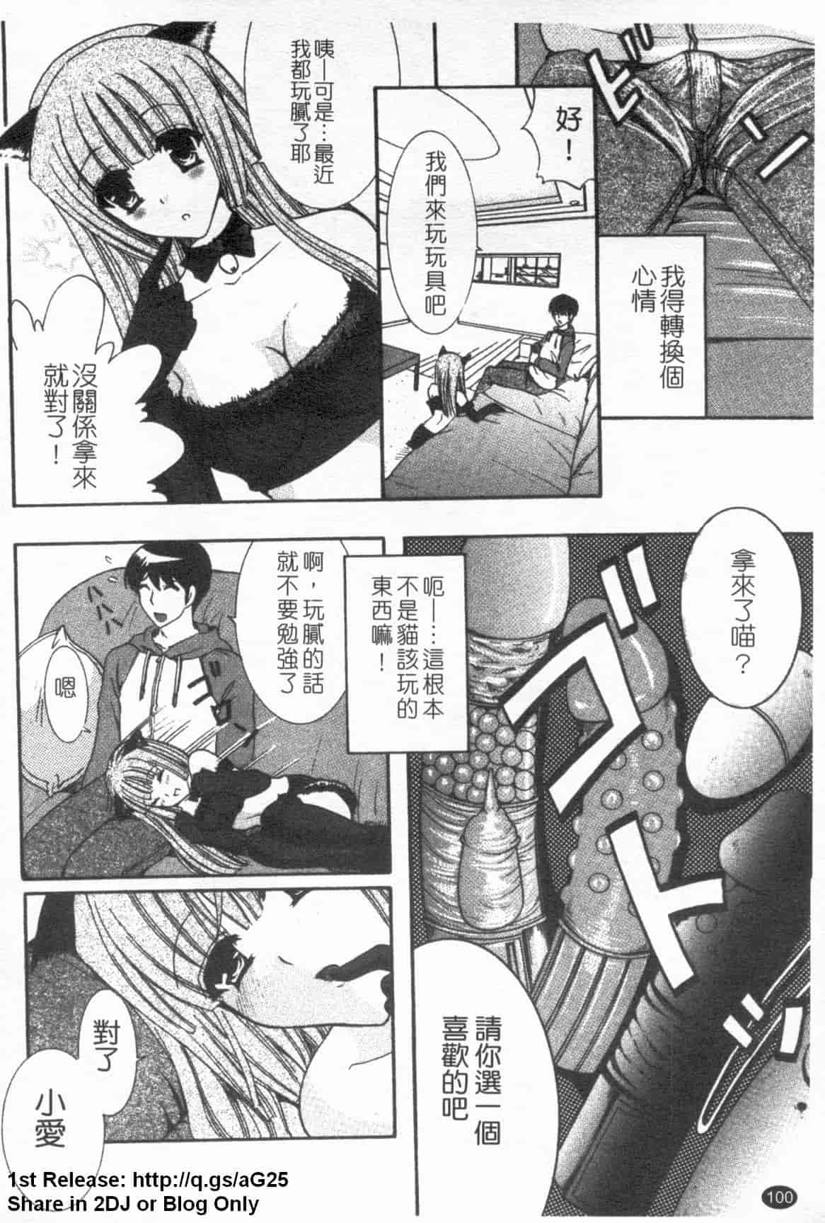 汉化版-[ひばり・れい] 淫らな愛嬢_第3集