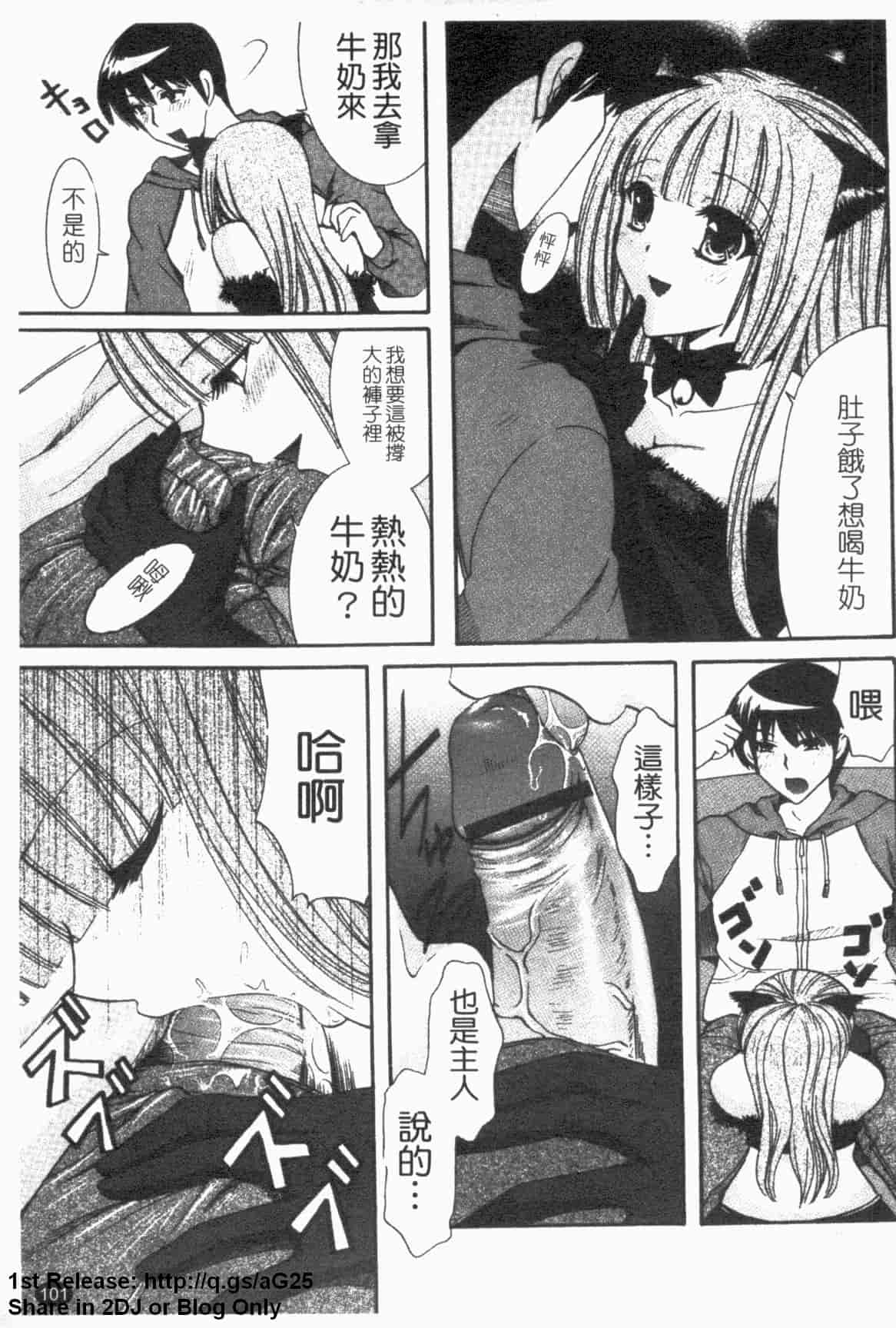 汉化版-[ひばり・れい] 淫らな愛嬢_第3集