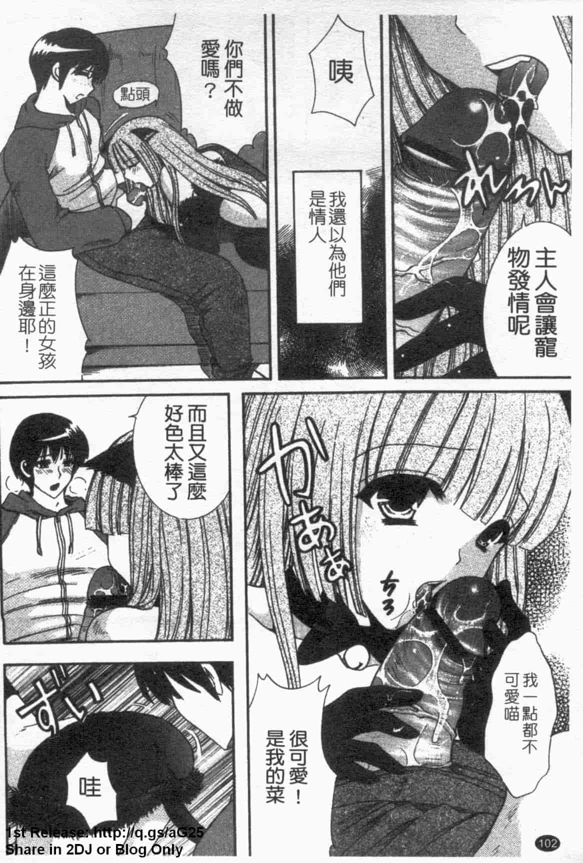 汉化版-[ひばり・れい] 淫らな愛嬢_第3集