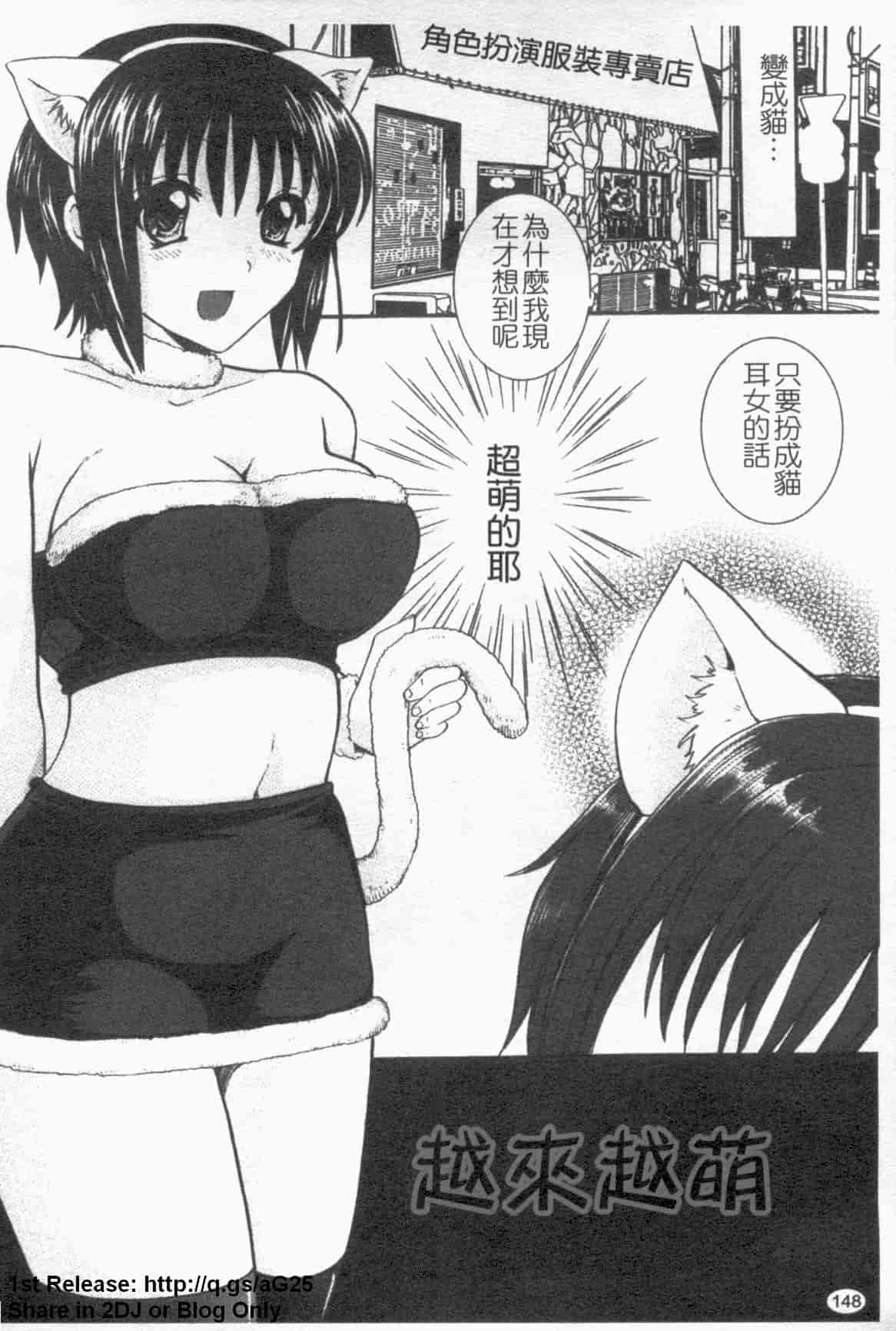 汉化版-[ひばり・れい] 淫らな愛嬢_第4集