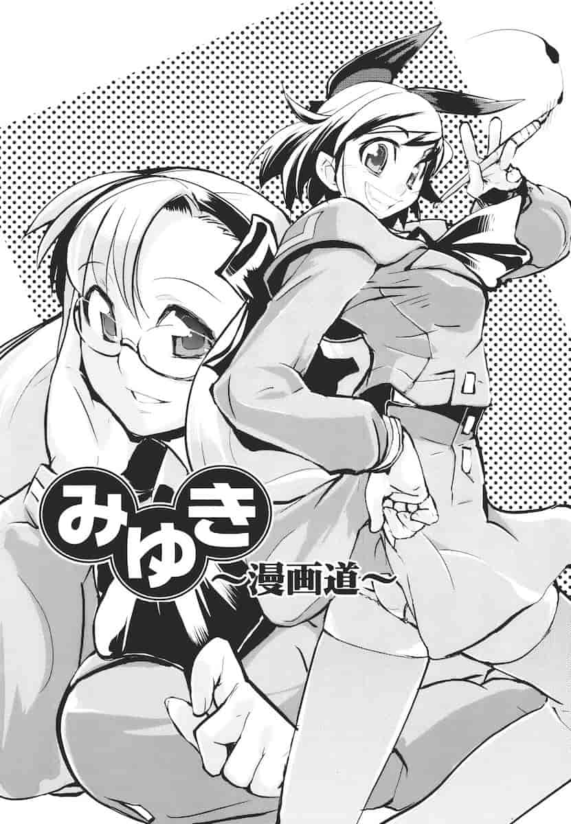 汉化版-[ひょころー] かくしデレ_第4集