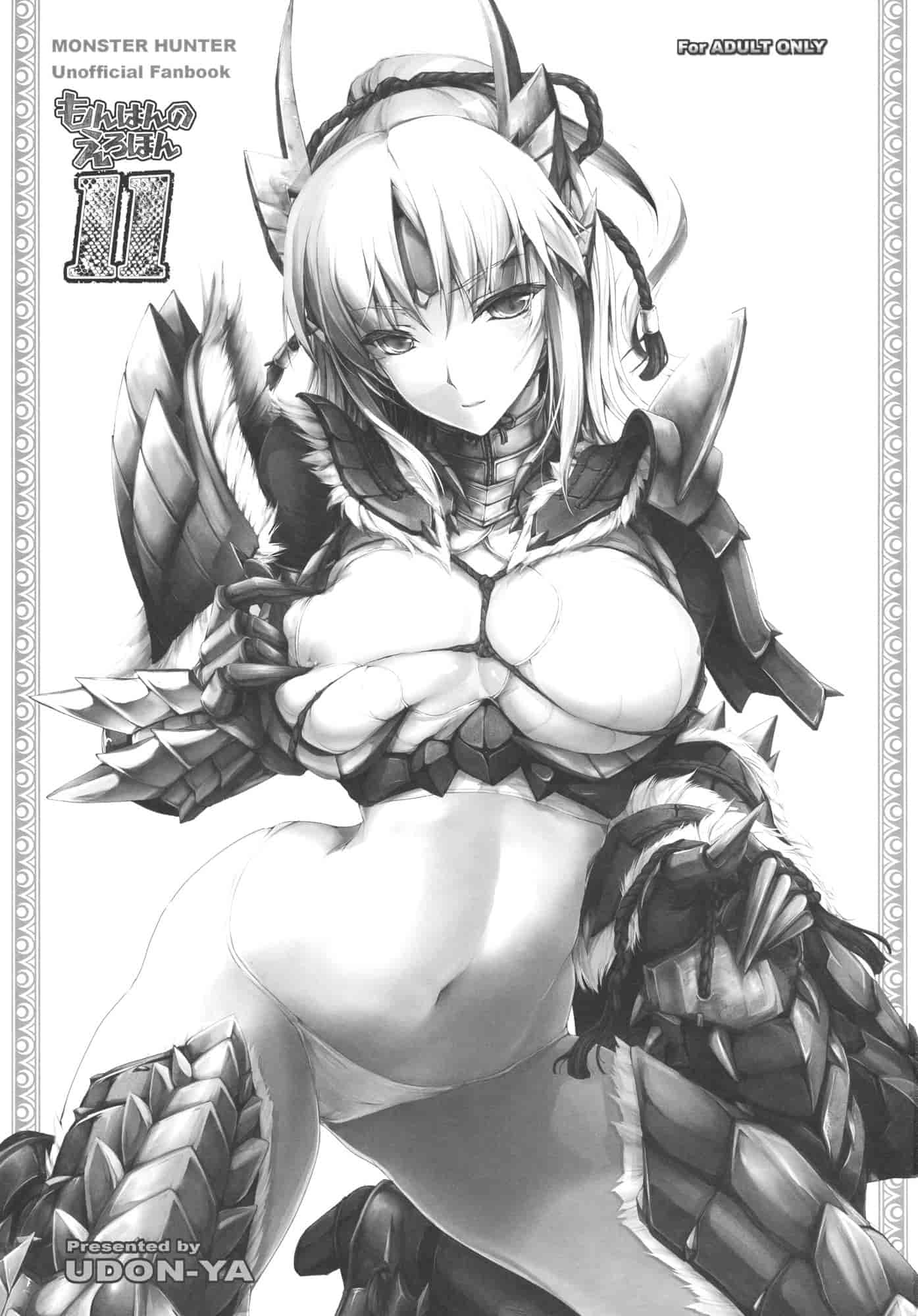汉化版-[うどんや] もんはんのえろほん 11(汉化)_第1集
