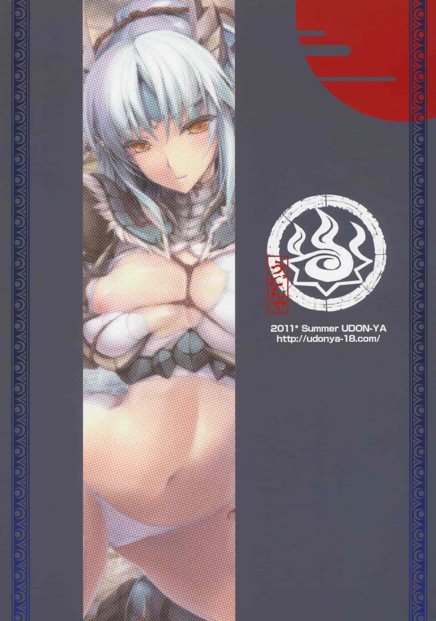 汉化版-[うどんや] もんはんのえろほん 11(汉化)_第2集